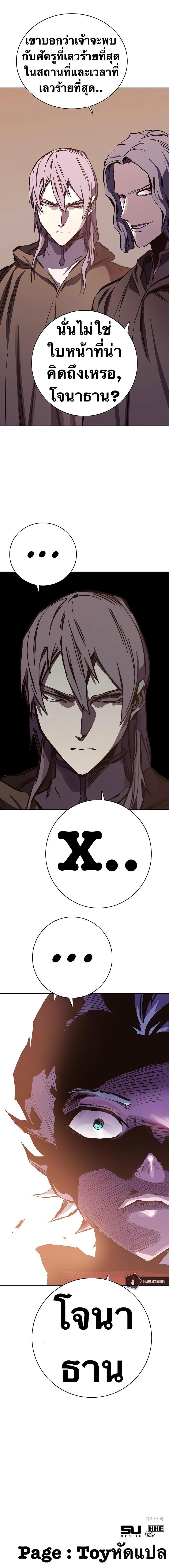 Manga-lc-com อ่านมังงะ อ่านการ์ตูน ออนไลน์ ฟรี X Ash ตอนที่ 1 2 3 4 5 6 7 8 9 10 11 12 13 14 ฟรี ไม่มีโฆษณา Manga-lc - อ่าน มังงะ อ่าน การ์ตูน ออนไลน์ อ่านมังงะ ฟรี