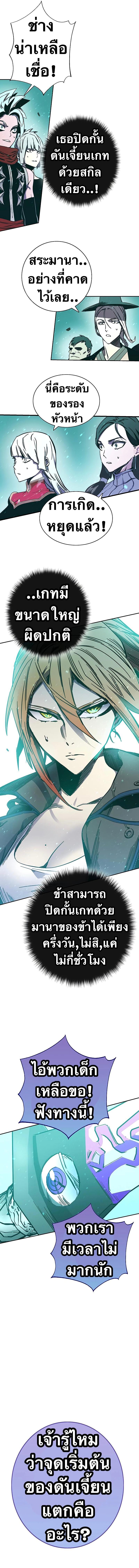 Manga-lc-com อ่านมังงะ อ่านการ์ตูน ออนไลน์ ฟรี X Ash ตอนที่ 1 2 3 4 5 6 7 8 9 10 11 12 13 14 ฟรี ไม่มีโฆษณา Manga-lc - อ่าน มังงะ อ่าน การ์ตูน ออนไลน์ อ่านมังงะ ฟรี