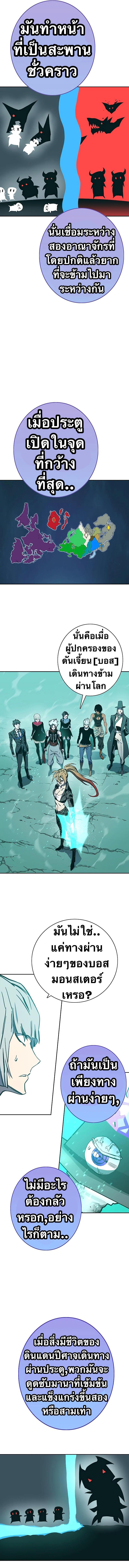 Manga-lc-com อ่านมังงะ อ่านการ์ตูน ออนไลน์ ฟรี X Ash ตอนที่ 1 2 3 4 5 6 7 8 9 10 11 12 13 14 ฟรี ไม่มีโฆษณา Manga-lc - อ่าน มังงะ อ่าน การ์ตูน ออนไลน์ อ่านมังงะ ฟรี