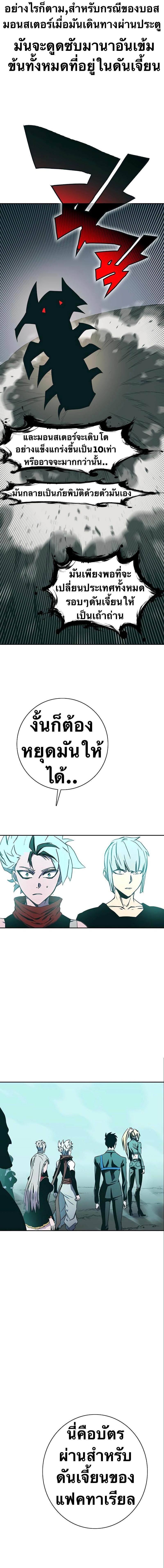Manga-lc-com อ่านมังงะ อ่านการ์ตูน ออนไลน์ ฟรี X Ash ตอนที่ 1 2 3 4 5 6 7 8 9 10 11 12 13 14 ฟรี ไม่มีโฆษณา Manga-lc - อ่าน มังงะ อ่าน การ์ตูน ออนไลน์ อ่านมังงะ ฟรี