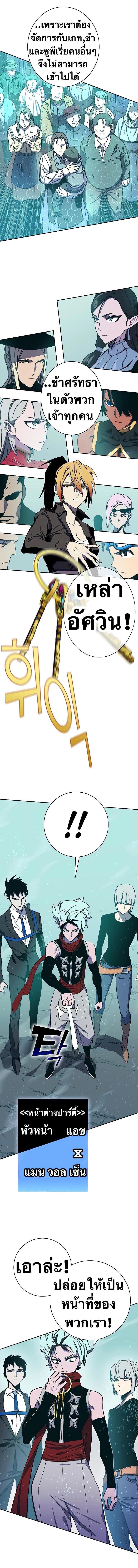 Manga-lc-com อ่านมังงะ อ่านการ์ตูน ออนไลน์ ฟรี X Ash ตอนที่ 1 2 3 4 5 6 7 8 9 10 11 12 13 14 ฟรี ไม่มีโฆษณา Manga-lc - อ่าน มังงะ อ่าน การ์ตูน ออนไลน์ อ่านมังงะ ฟรี