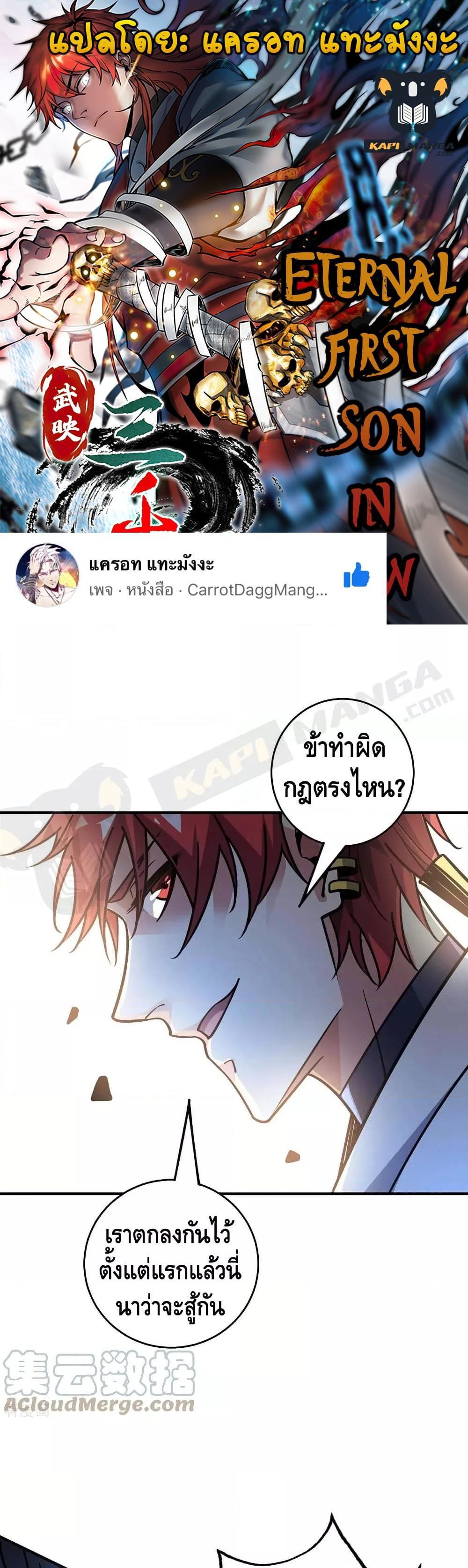Manga-lc-com อ่านมังงะ อ่านการ์ตูน ออนไลน์ ฟรี EternalFirstS ตอนที่ 1 2 3 4 5 6 7 8 9 10 11 12 13 14 ฟรี ไม่มีโฆษณา Manga-lc - อ่าน มังงะ อ่าน การ์ตูน ออนไลน์ อ่านมังงะ ฟรี