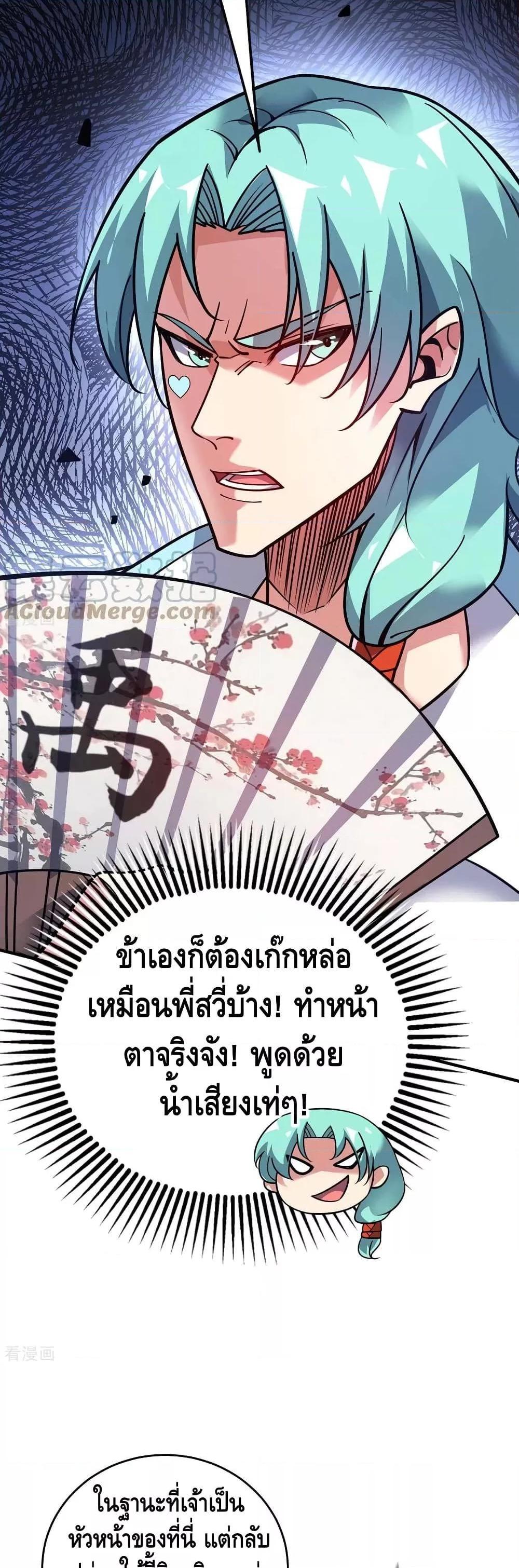 Manga-lc-com อ่านมังงะ อ่านการ์ตูน ออนไลน์ ฟรี EternalFirstS ตอนที่ 1 2 3 4 5 6 7 8 9 10 11 12 13 14 ฟรี ไม่มีโฆษณา Manga-lc - อ่าน มังงะ อ่าน การ์ตูน ออนไลน์ อ่านมังงะ ฟรี