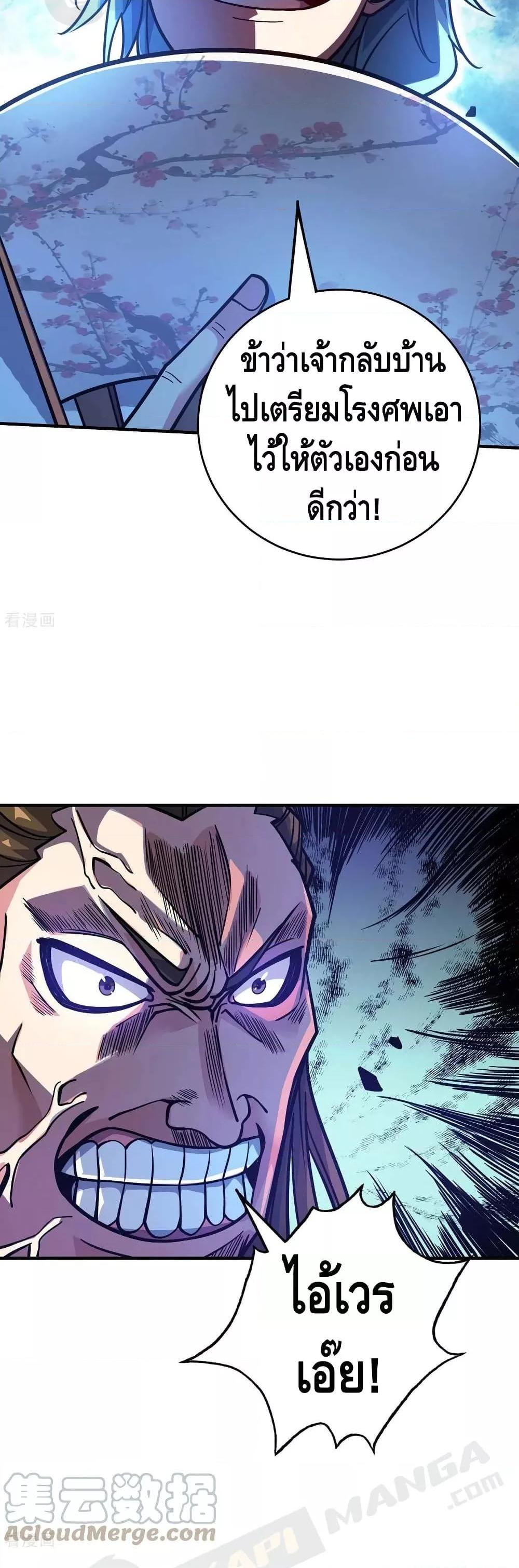 Manga-lc-com อ่านมังงะ อ่านการ์ตูน ออนไลน์ ฟรี EternalFirstS ตอนที่ 1 2 3 4 5 6 7 8 9 10 11 12 13 14 ฟรี ไม่มีโฆษณา Manga-lc - อ่าน มังงะ อ่าน การ์ตูน ออนไลน์ อ่านมังงะ ฟรี