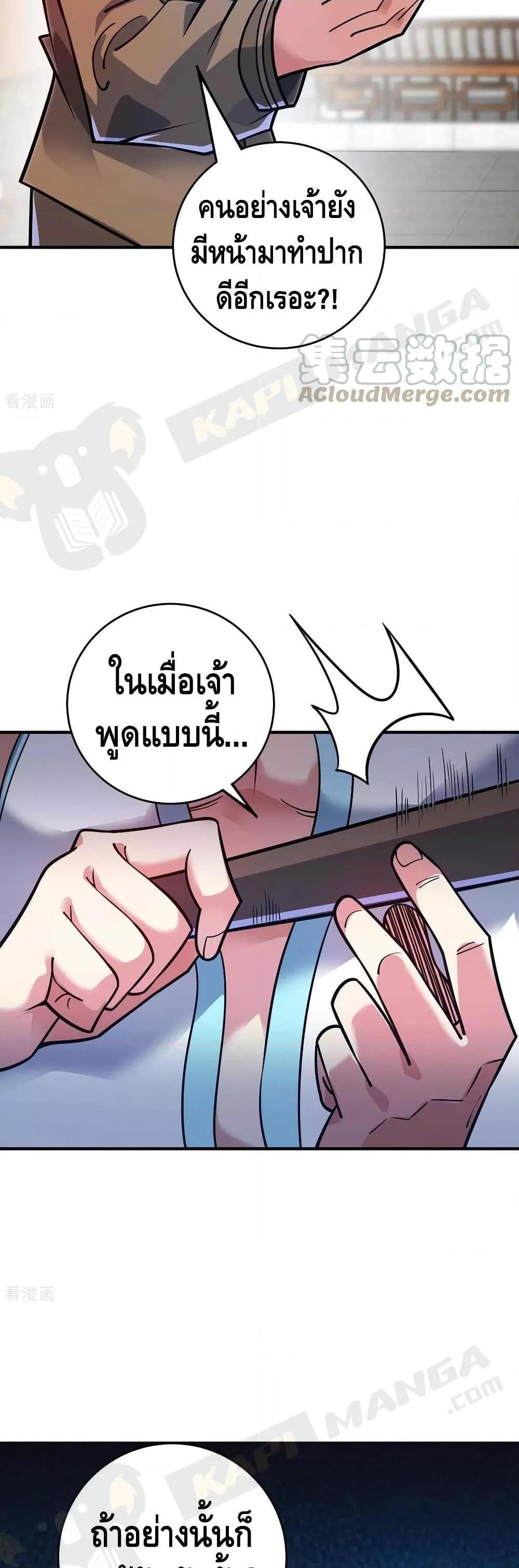 Manga-lc-com อ่านมังงะ อ่านการ์ตูน ออนไลน์ ฟรี EternalFirstS ตอนที่ 1 2 3 4 5 6 7 8 9 10 11 12 13 14 ฟรี ไม่มีโฆษณา Manga-lc - อ่าน มังงะ อ่าน การ์ตูน ออนไลน์ อ่านมังงะ ฟรี