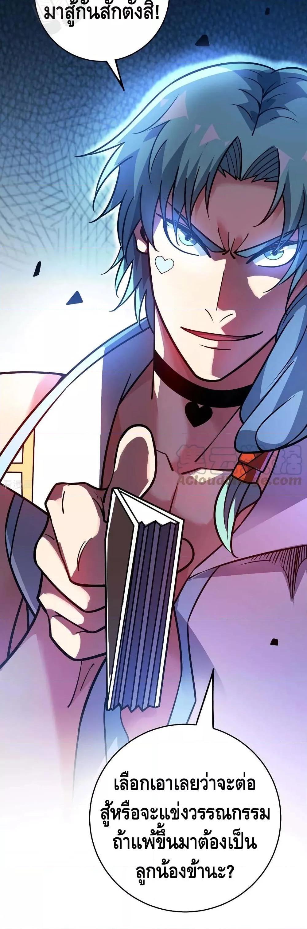 Manga-lc-com อ่านมังงะ อ่านการ์ตูน ออนไลน์ ฟรี EternalFirstS ตอนที่ 1 2 3 4 5 6 7 8 9 10 11 12 13 14 ฟรี ไม่มีโฆษณา Manga-lc - อ่าน มังงะ อ่าน การ์ตูน ออนไลน์ อ่านมังงะ ฟรี