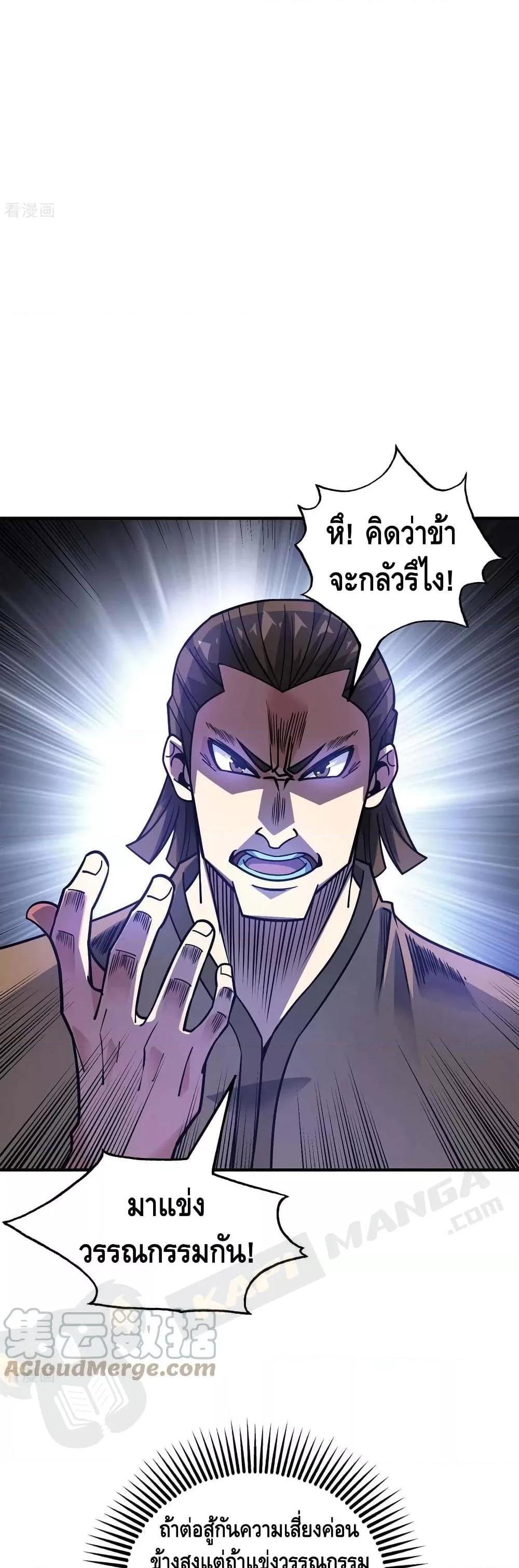 Manga-lc-com อ่านมังงะ อ่านการ์ตูน ออนไลน์ ฟรี EternalFirstS ตอนที่ 1 2 3 4 5 6 7 8 9 10 11 12 13 14 ฟรี ไม่มีโฆษณา Manga-lc - อ่าน มังงะ อ่าน การ์ตูน ออนไลน์ อ่านมังงะ ฟรี