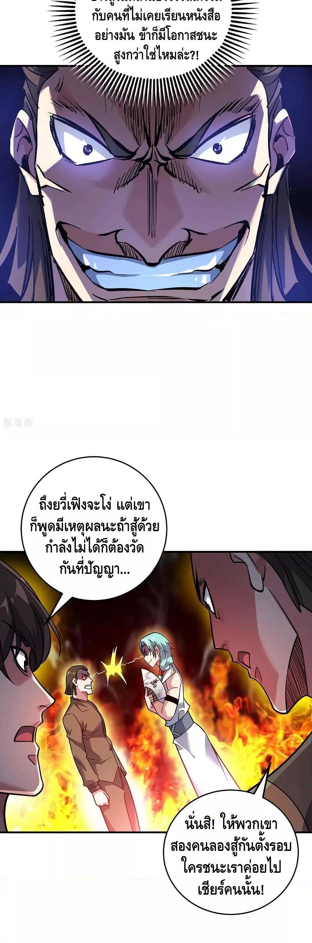 Manga-lc-com อ่านมังงะ อ่านการ์ตูน ออนไลน์ ฟรี EternalFirstS ตอนที่ 1 2 3 4 5 6 7 8 9 10 11 12 13 14 ฟรี ไม่มีโฆษณา Manga-lc - อ่าน มังงะ อ่าน การ์ตูน ออนไลน์ อ่านมังงะ ฟรี