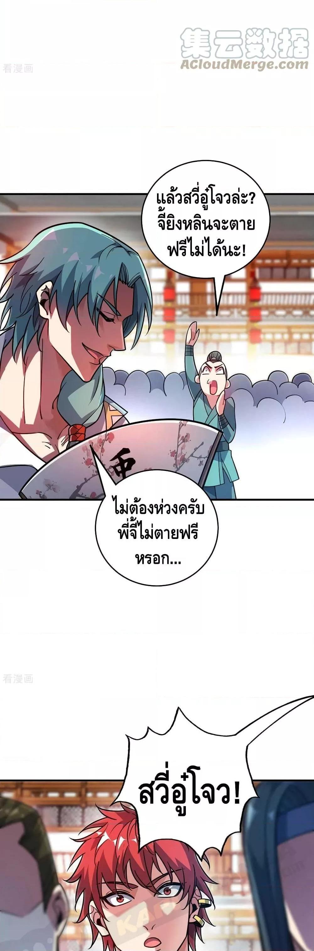 Manga-lc-com อ่านมังงะ อ่านการ์ตูน ออนไลน์ ฟรี EternalFirstS ตอนที่ 1 2 3 4 5 6 7 8 9 10 11 12 13 14 ฟรี ไม่มีโฆษณา Manga-lc - อ่าน มังงะ อ่าน การ์ตูน ออนไลน์ อ่านมังงะ ฟรี
