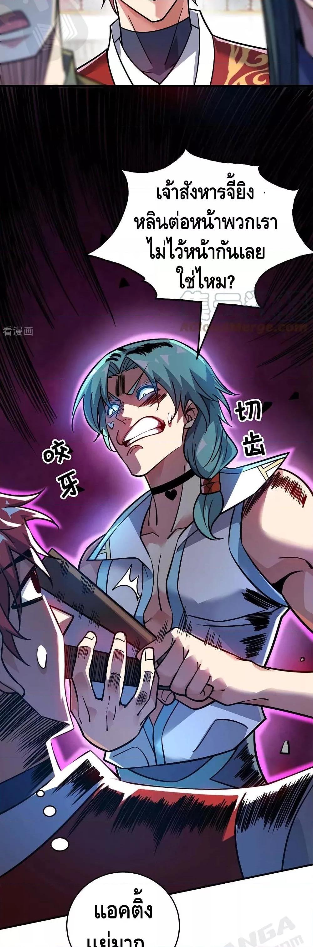 Manga-lc-com อ่านมังงะ อ่านการ์ตูน ออนไลน์ ฟรี EternalFirstS ตอนที่ 1 2 3 4 5 6 7 8 9 10 11 12 13 14 ฟรี ไม่มีโฆษณา Manga-lc - อ่าน มังงะ อ่าน การ์ตูน ออนไลน์ อ่านมังงะ ฟรี