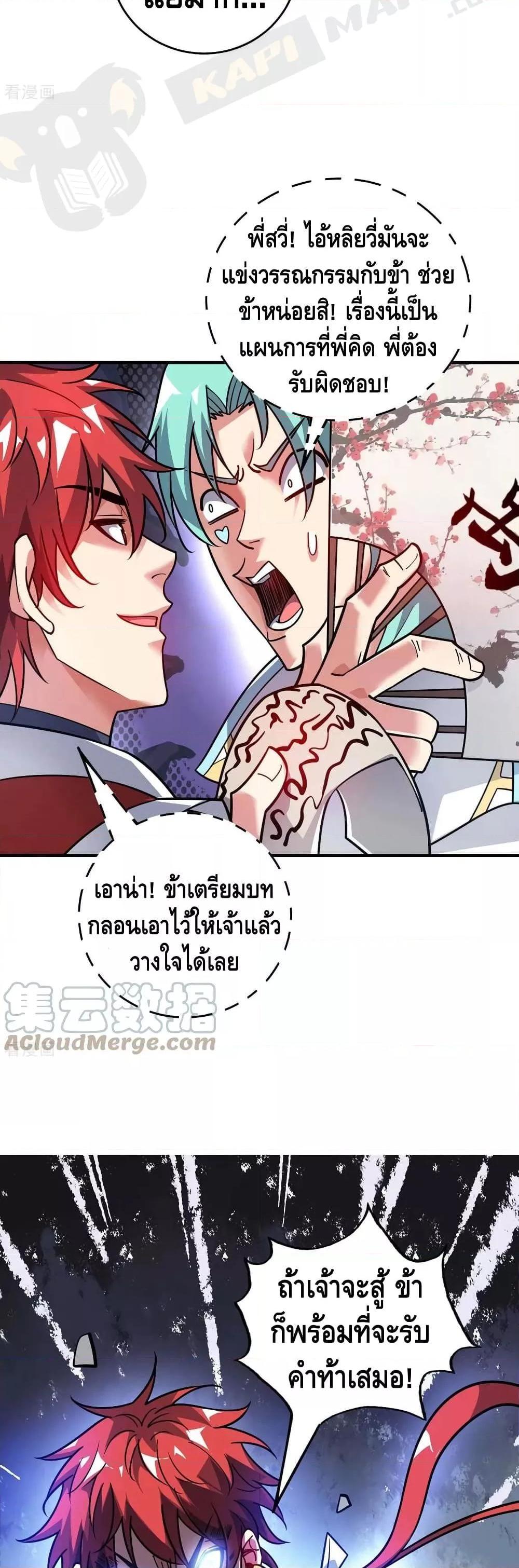 Manga-lc-com อ่านมังงะ อ่านการ์ตูน ออนไลน์ ฟรี EternalFirstS ตอนที่ 1 2 3 4 5 6 7 8 9 10 11 12 13 14 ฟรี ไม่มีโฆษณา Manga-lc - อ่าน มังงะ อ่าน การ์ตูน ออนไลน์ อ่านมังงะ ฟรี