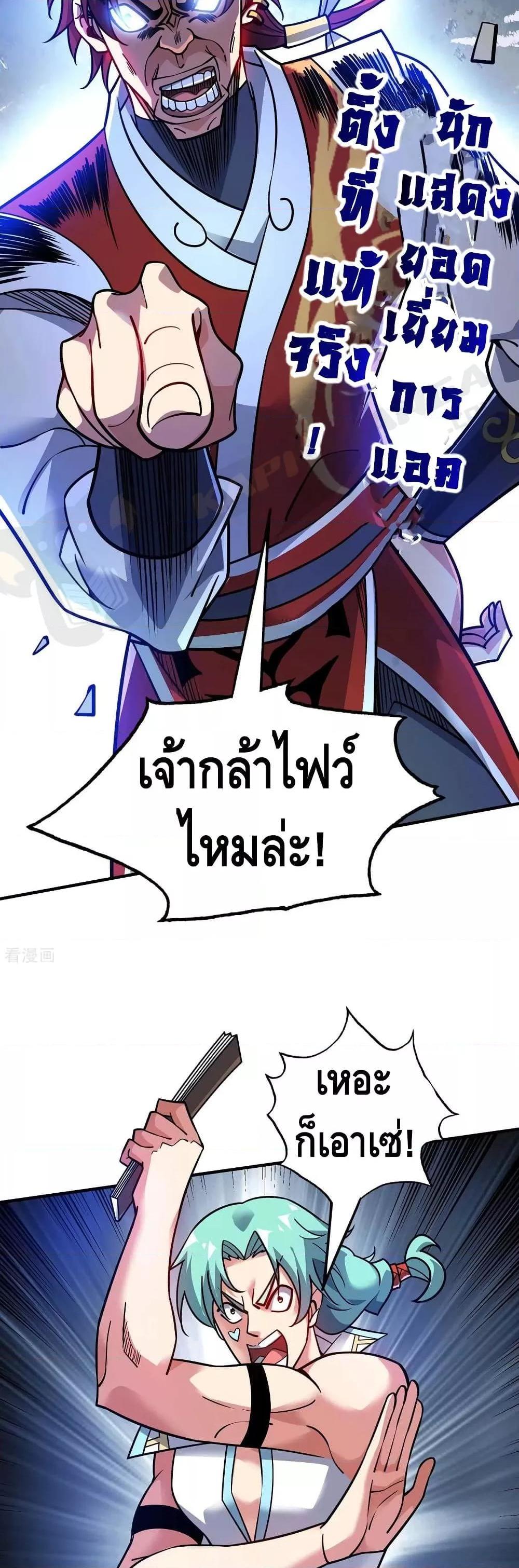 Manga-lc-com อ่านมังงะ อ่านการ์ตูน ออนไลน์ ฟรี EternalFirstS ตอนที่ 1 2 3 4 5 6 7 8 9 10 11 12 13 14 ฟรี ไม่มีโฆษณา Manga-lc - อ่าน มังงะ อ่าน การ์ตูน ออนไลน์ อ่านมังงะ ฟรี