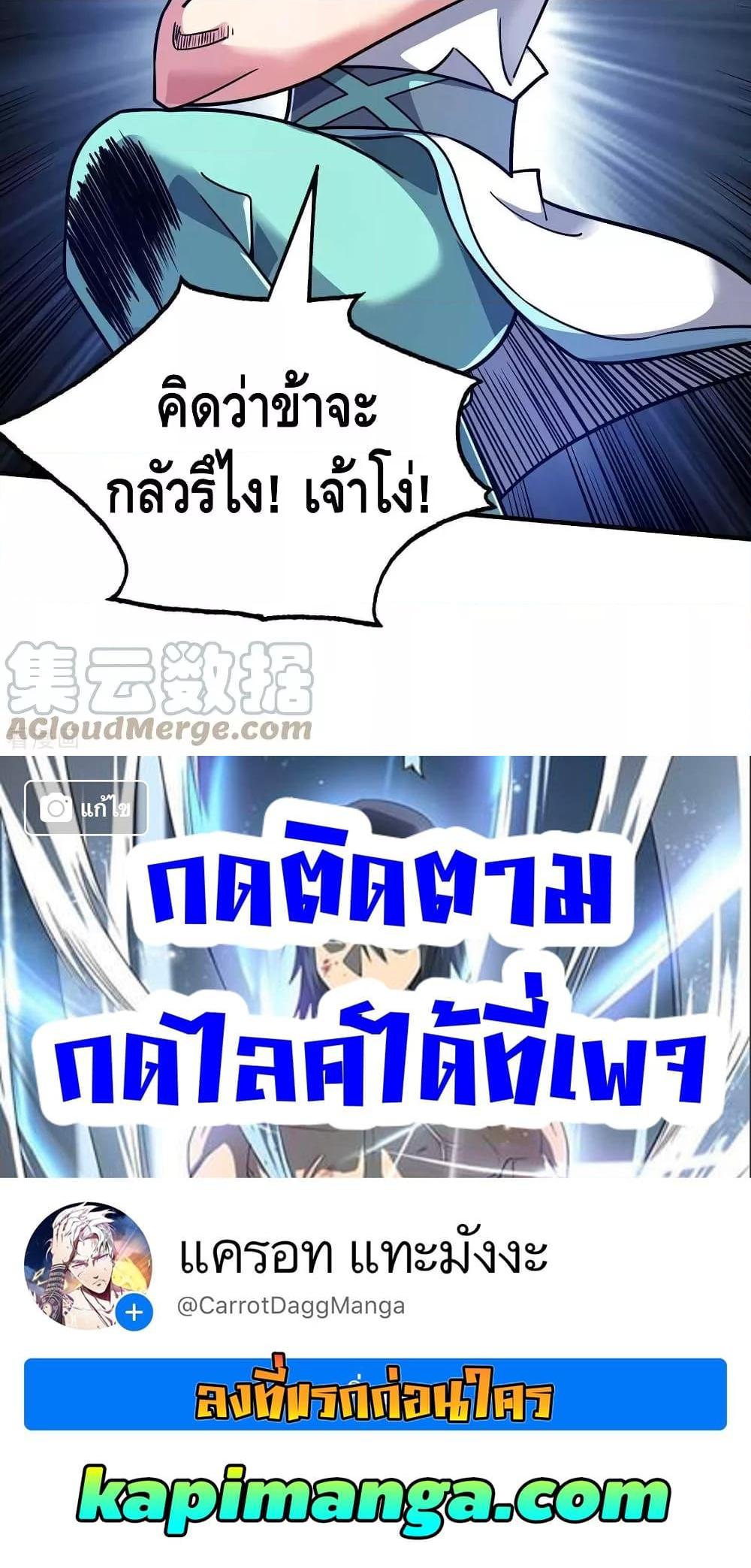 Manga-lc-com อ่านมังงะ อ่านการ์ตูน ออนไลน์ ฟรี EternalFirstS ตอนที่ 1 2 3 4 5 6 7 8 9 10 11 12 13 14 ฟรี ไม่มีโฆษณา Manga-lc - อ่าน มังงะ อ่าน การ์ตูน ออนไลน์ อ่านมังงะ ฟรี