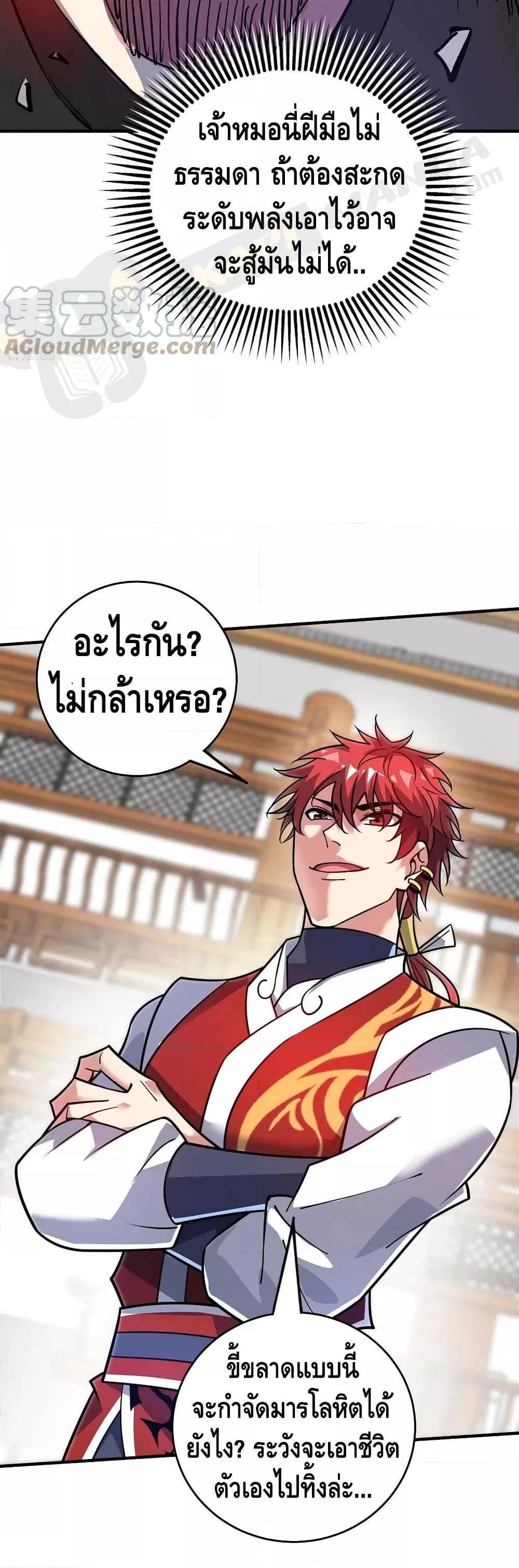 Manga-lc-com อ่านมังงะ อ่านการ์ตูน ออนไลน์ ฟรี EternalFirstS ตอนที่ 1 2 3 4 5 6 7 8 9 10 11 12 13 14 ฟรี ไม่มีโฆษณา Manga-lc - อ่าน มังงะ อ่าน การ์ตูน ออนไลน์ อ่านมังงะ ฟรี