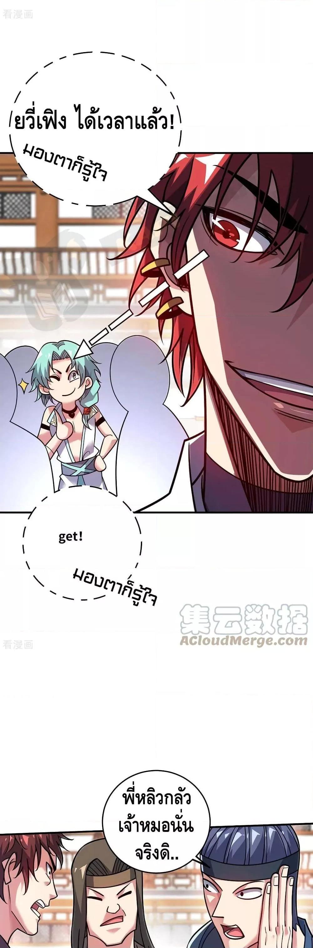 Manga-lc-com อ่านมังงะ อ่านการ์ตูน ออนไลน์ ฟรี EternalFirstS ตอนที่ 1 2 3 4 5 6 7 8 9 10 11 12 13 14 ฟรี ไม่มีโฆษณา Manga-lc - อ่าน มังงะ อ่าน การ์ตูน ออนไลน์ อ่านมังงะ ฟรี