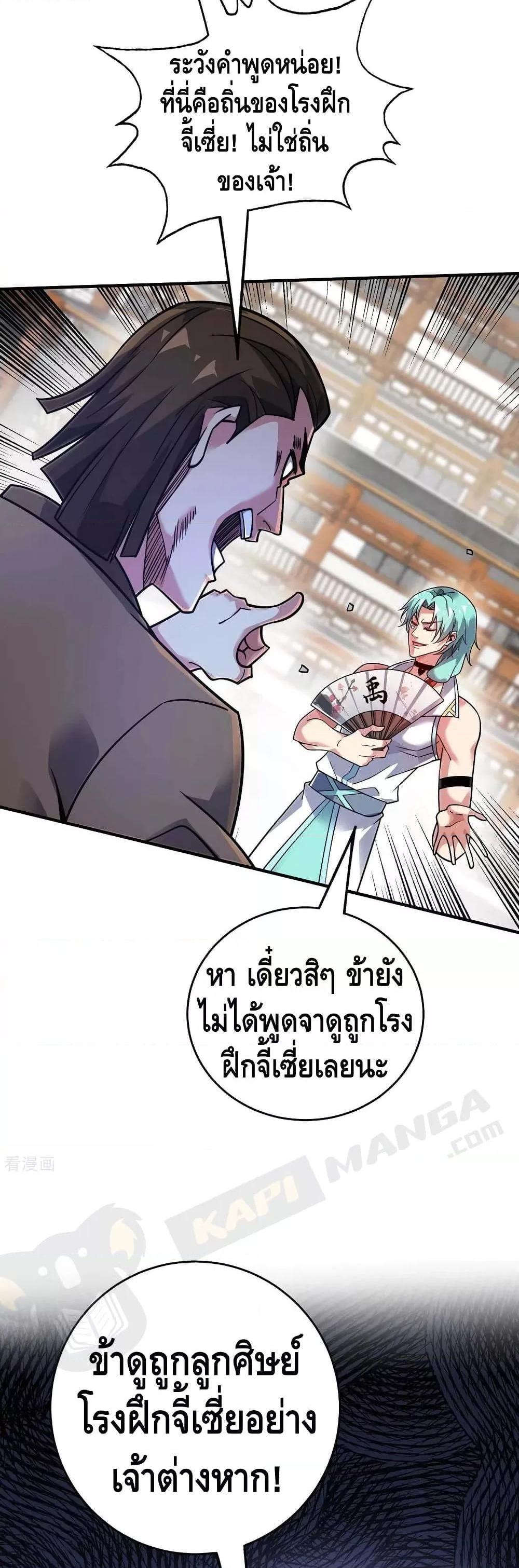 Manga-lc-com อ่านมังงะ อ่านการ์ตูน ออนไลน์ ฟรี EternalFirstS ตอนที่ 1 2 3 4 5 6 7 8 9 10 11 12 13 14 ฟรี ไม่มีโฆษณา Manga-lc - อ่าน มังงะ อ่าน การ์ตูน ออนไลน์ อ่านมังงะ ฟรี