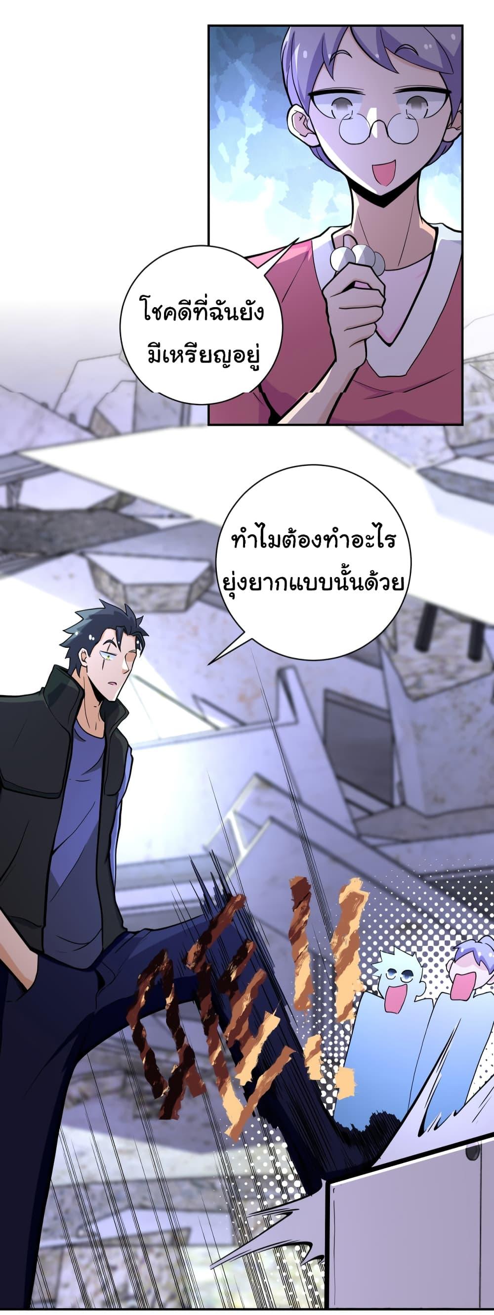Manga-lc-com อ่านมังงะ อ่านการ์ตูน ออนไลน์ ฟรี Apocalyptic Super System ตอนที่ 1 2 3 4 5 6 7 8 9 10 11 12 13 14 ฟรี ไม่มีโฆษณา Manga-lc - อ่าน มังงะ อ่าน การ์ตูน ออนไลน์ อ่านมังงะ ฟรี