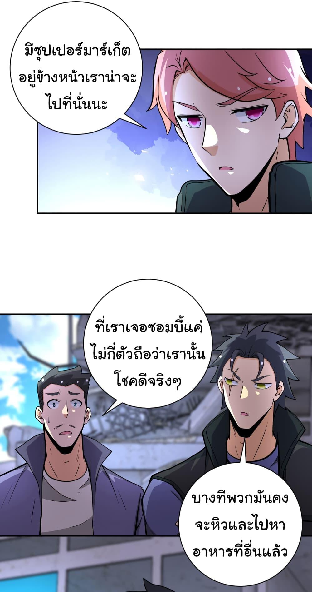 Manga-lc-com อ่านมังงะ อ่านการ์ตูน ออนไลน์ ฟรี Apocalyptic Super System ตอนที่ 1 2 3 4 5 6 7 8 9 10 11 12 13 14 ฟรี ไม่มีโฆษณา Manga-lc - อ่าน มังงะ อ่าน การ์ตูน ออนไลน์ อ่านมังงะ ฟรี