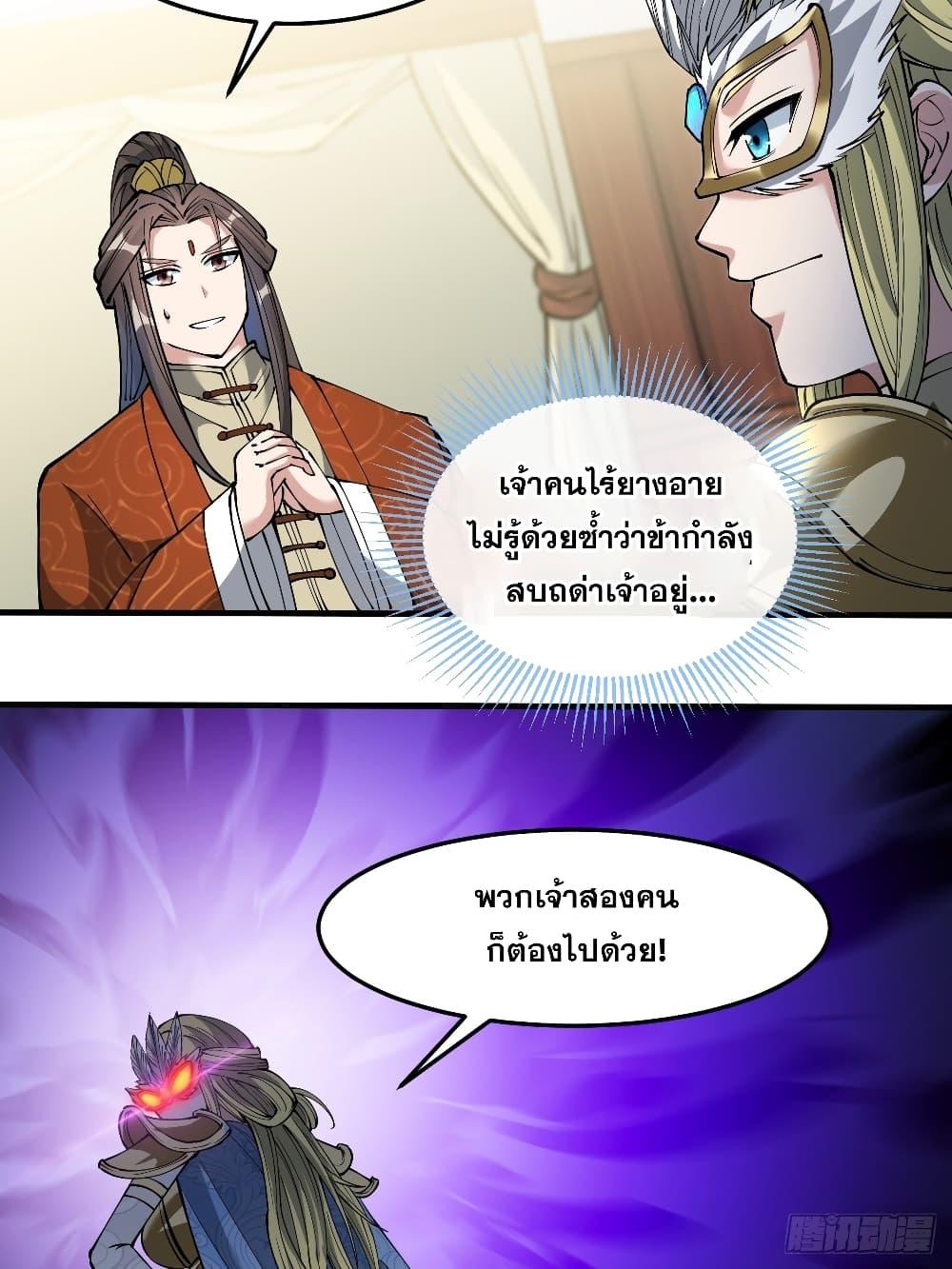 Manga-lc-com อ่านมังงะ อ่านการ์ตูน ออนไลน์ ฟรี I’m Really Not the Son of Luck ตอนที่ 1 2 3 4 5 6 7 8 9 10 11 12 13 14 ฟรี ไม่มีโฆษณา Manga-lc - อ่าน มังงะ อ่าน การ์ตูน ออนไลน์ อ่านมังงะ ฟรี