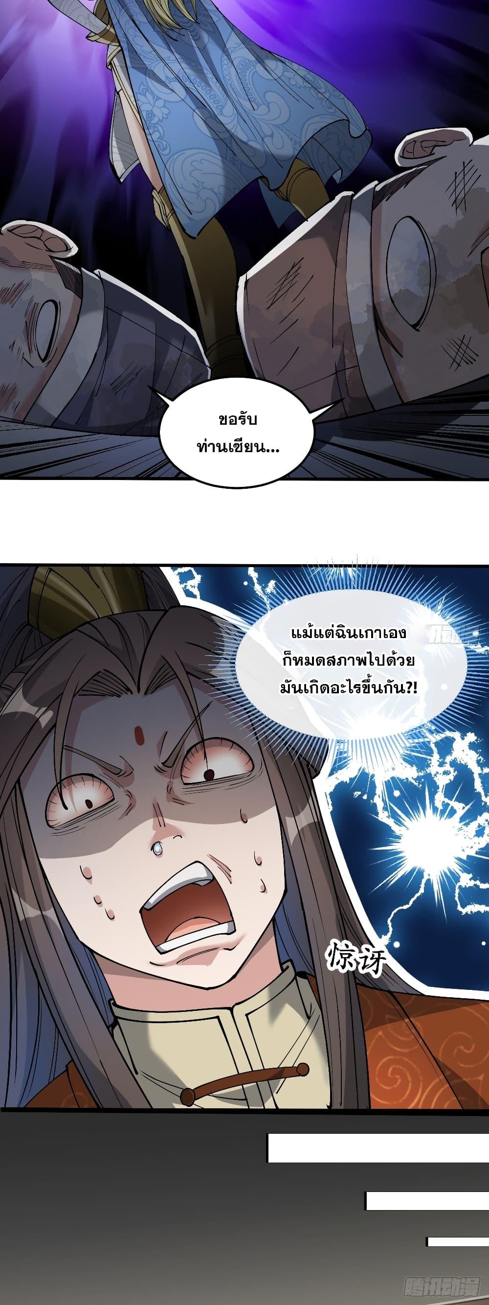 Manga-lc-com อ่านมังงะ อ่านการ์ตูน ออนไลน์ ฟรี I’m Really Not the Son of Luck ตอนที่ 1 2 3 4 5 6 7 8 9 10 11 12 13 14 ฟรี ไม่มีโฆษณา Manga-lc - อ่าน มังงะ อ่าน การ์ตูน ออนไลน์ อ่านมังงะ ฟรี
