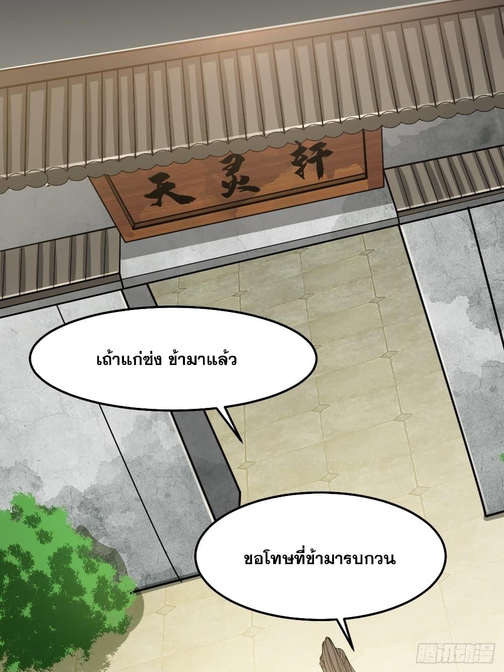 Manga-lc-com อ่านมังงะ อ่านการ์ตูน ออนไลน์ ฟรี I’m Really Not the Son of Luck ตอนที่ 1 2 3 4 5 6 7 8 9 10 11 12 13 14 ฟรี ไม่มีโฆษณา Manga-lc - อ่าน มังงะ อ่าน การ์ตูน ออนไลน์ อ่านมังงะ ฟรี