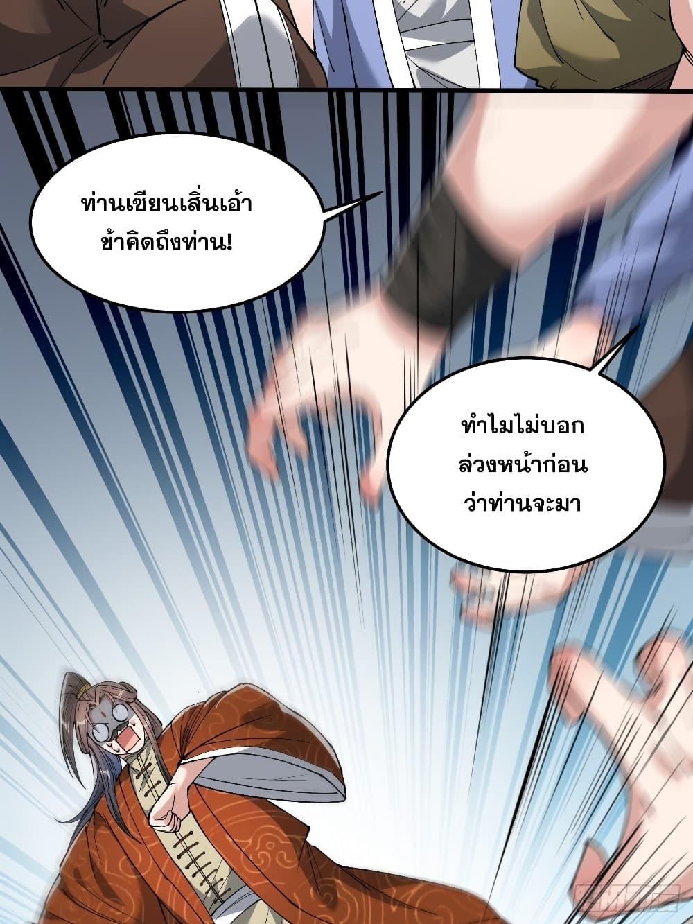 Manga-lc-com อ่านมังงะ อ่านการ์ตูน ออนไลน์ ฟรี I’m Really Not the Son of Luck ตอนที่ 1 2 3 4 5 6 7 8 9 10 11 12 13 14 ฟรี ไม่มีโฆษณา Manga-lc - อ่าน มังงะ อ่าน การ์ตูน ออนไลน์ อ่านมังงะ ฟรี