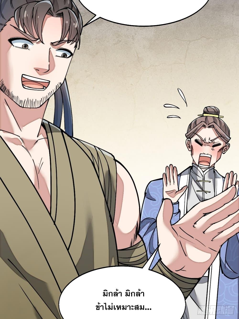 Manga-lc-com อ่านมังงะ อ่านการ์ตูน ออนไลน์ ฟรี I’m Really Not the Son of Luck ตอนที่ 1 2 3 4 5 6 7 8 9 10 11 12 13 14 ฟรี ไม่มีโฆษณา Manga-lc - อ่าน มังงะ อ่าน การ์ตูน ออนไลน์ อ่านมังงะ ฟรี