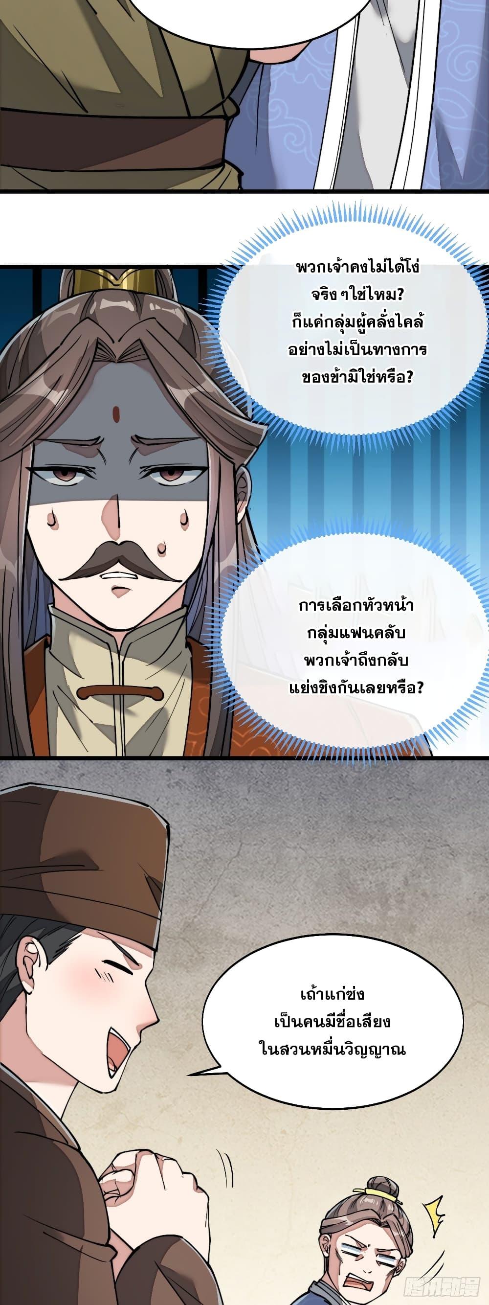 Manga-lc-com อ่านมังงะ อ่านการ์ตูน ออนไลน์ ฟรี I’m Really Not the Son of Luck ตอนที่ 1 2 3 4 5 6 7 8 9 10 11 12 13 14 ฟรี ไม่มีโฆษณา Manga-lc - อ่าน มังงะ อ่าน การ์ตูน ออนไลน์ อ่านมังงะ ฟรี