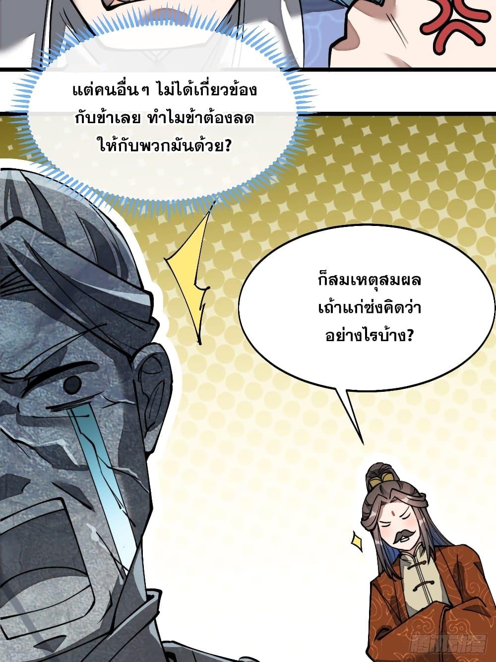 Manga-lc-com อ่านมังงะ อ่านการ์ตูน ออนไลน์ ฟรี I’m Really Not the Son of Luck ตอนที่ 1 2 3 4 5 6 7 8 9 10 11 12 13 14 ฟรี ไม่มีโฆษณา Manga-lc - อ่าน มังงะ อ่าน การ์ตูน ออนไลน์ อ่านมังงะ ฟรี