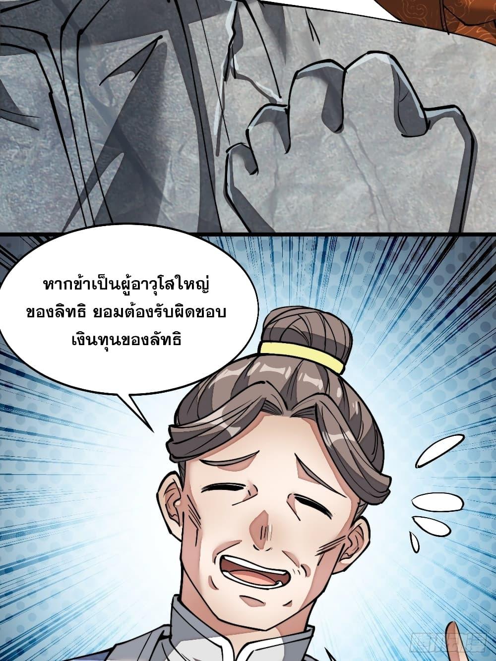 Manga-lc-com อ่านมังงะ อ่านการ์ตูน ออนไลน์ ฟรี I’m Really Not the Son of Luck ตอนที่ 1 2 3 4 5 6 7 8 9 10 11 12 13 14 ฟรี ไม่มีโฆษณา Manga-lc - อ่าน มังงะ อ่าน การ์ตูน ออนไลน์ อ่านมังงะ ฟรี