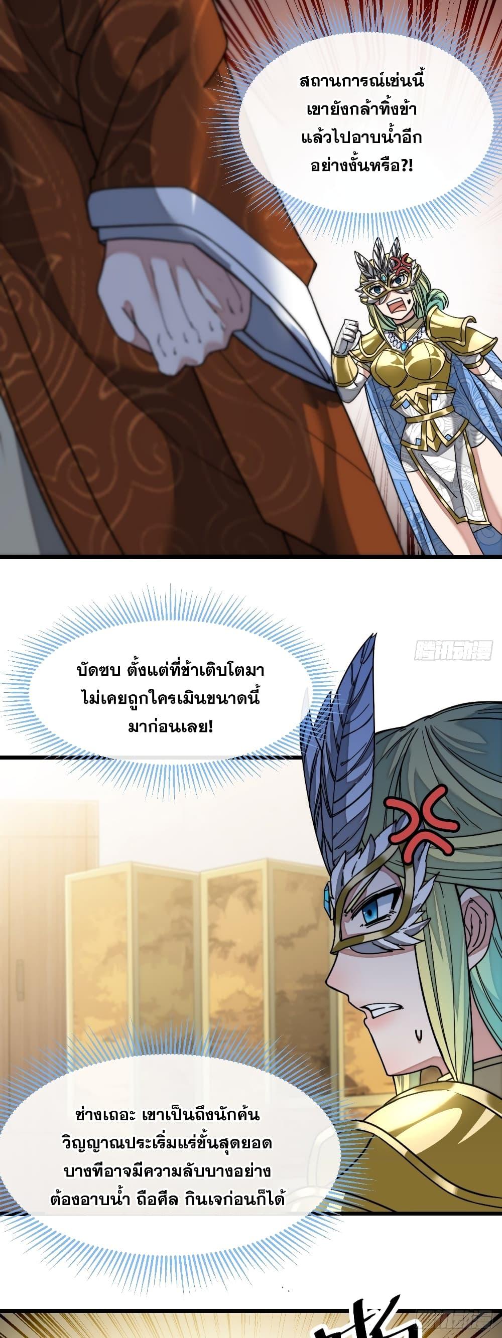 Manga-lc-com อ่านมังงะ อ่านการ์ตูน ออนไลน์ ฟรี I’m Really Not the Son of Luck ตอนที่ 1 2 3 4 5 6 7 8 9 10 11 12 13 14 ฟรี ไม่มีโฆษณา Manga-lc - อ่าน มังงะ อ่าน การ์ตูน ออนไลน์ อ่านมังงะ ฟรี