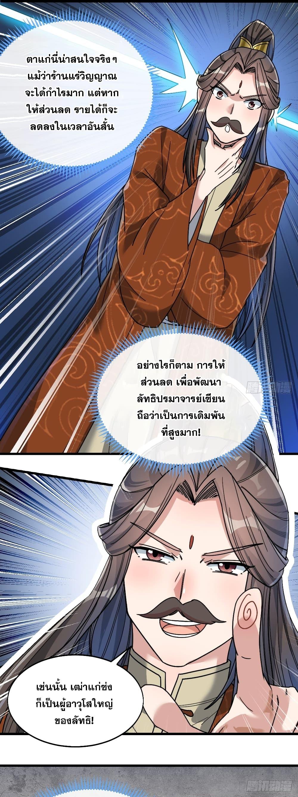 Manga-lc-com อ่านมังงะ อ่านการ์ตูน ออนไลน์ ฟรี I’m Really Not the Son of Luck ตอนที่ 1 2 3 4 5 6 7 8 9 10 11 12 13 14 ฟรี ไม่มีโฆษณา Manga-lc - อ่าน มังงะ อ่าน การ์ตูน ออนไลน์ อ่านมังงะ ฟรี