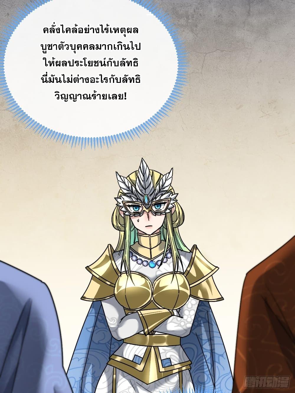 Manga-lc-com อ่านมังงะ อ่านการ์ตูน ออนไลน์ ฟรี I’m Really Not the Son of Luck ตอนที่ 1 2 3 4 5 6 7 8 9 10 11 12 13 14 ฟรี ไม่มีโฆษณา Manga-lc - อ่าน มังงะ อ่าน การ์ตูน ออนไลน์ อ่านมังงะ ฟรี