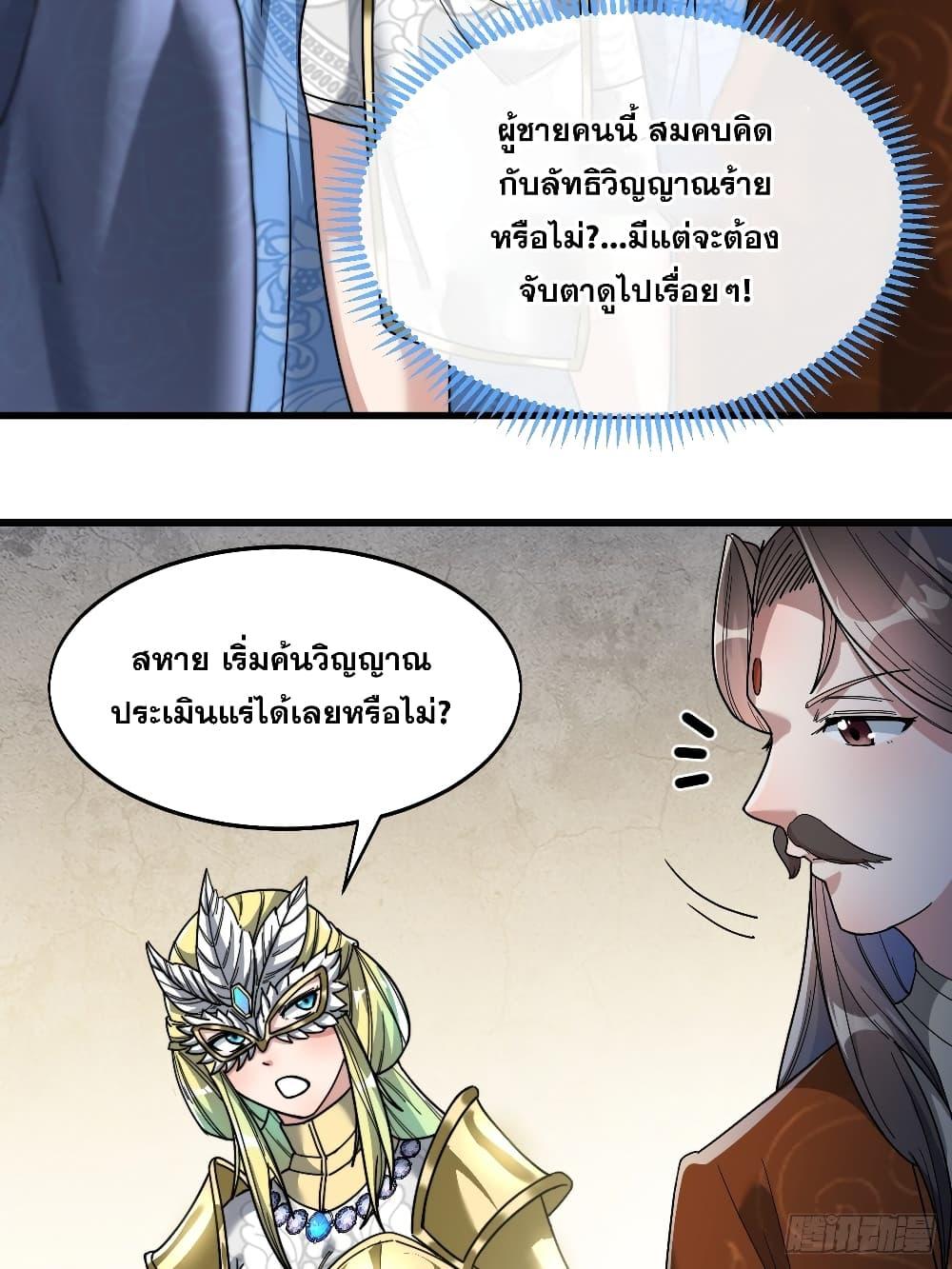 Manga-lc-com อ่านมังงะ อ่านการ์ตูน ออนไลน์ ฟรี I’m Really Not the Son of Luck ตอนที่ 1 2 3 4 5 6 7 8 9 10 11 12 13 14 ฟรี ไม่มีโฆษณา Manga-lc - อ่าน มังงะ อ่าน การ์ตูน ออนไลน์ อ่านมังงะ ฟรี