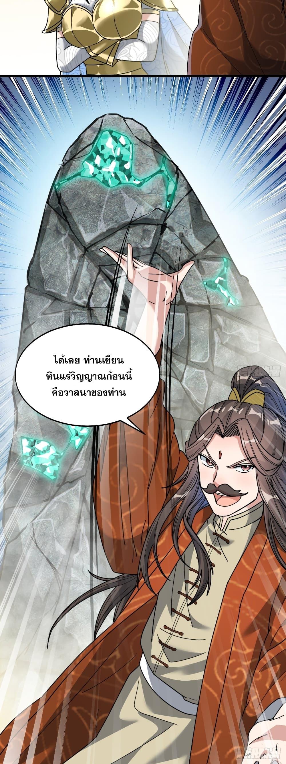Manga-lc-com อ่านมังงะ อ่านการ์ตูน ออนไลน์ ฟรี I’m Really Not the Son of Luck ตอนที่ 1 2 3 4 5 6 7 8 9 10 11 12 13 14 ฟรี ไม่มีโฆษณา Manga-lc - อ่าน มังงะ อ่าน การ์ตูน ออนไลน์ อ่านมังงะ ฟรี