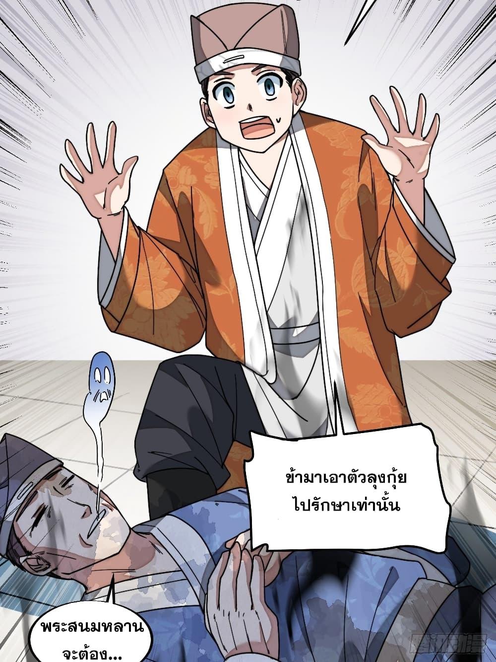 Manga-lc-com อ่านมังงะ อ่านการ์ตูน ออนไลน์ ฟรี I’m Really Not the Son of Luck ตอนที่ 1 2 3 4 5 6 7 8 9 10 11 12 13 14 ฟรี ไม่มีโฆษณา Manga-lc - อ่าน มังงะ อ่าน การ์ตูน ออนไลน์ อ่านมังงะ ฟรี