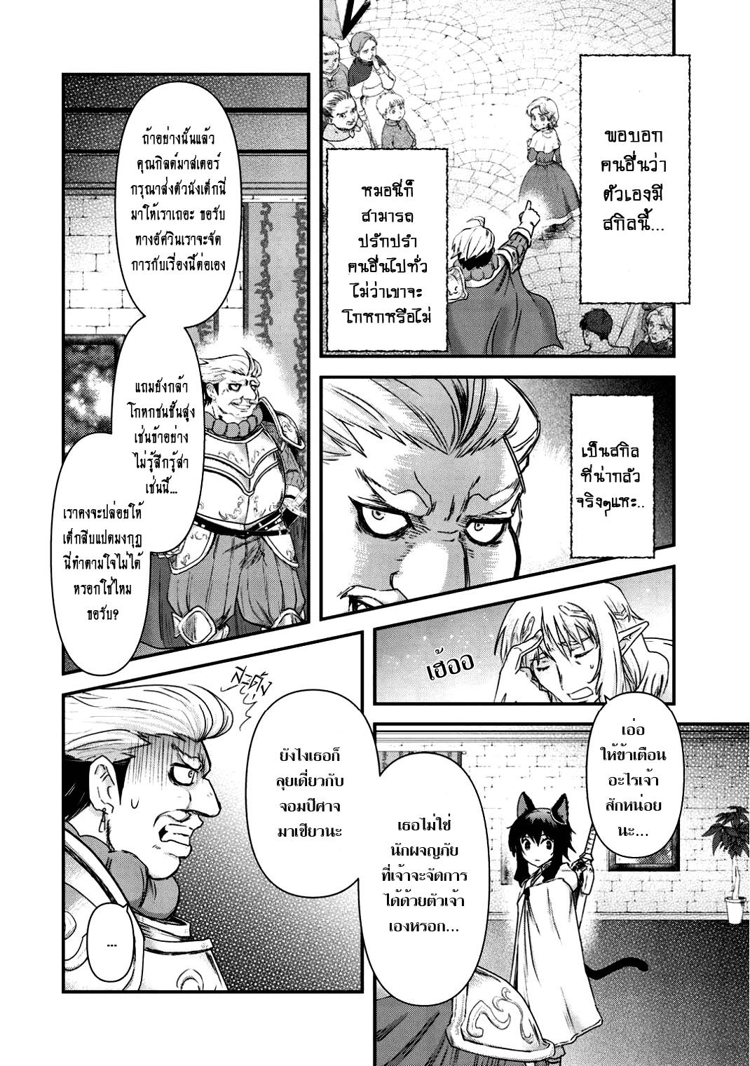Manga-lc-com อ่านมังงะ อ่านการ์ตูน ออนไลน์ ฟรี Tensei Shitara Ken deshita ตอนที่ 1 2 3 4 5 6 7 8 9 10 11 12 13 14 ฟรี ไม่มีโฆษณา Manga-lc - อ่าน มังงะ อ่าน การ์ตูน ออนไลน์ อ่านมังงะ ฟรี