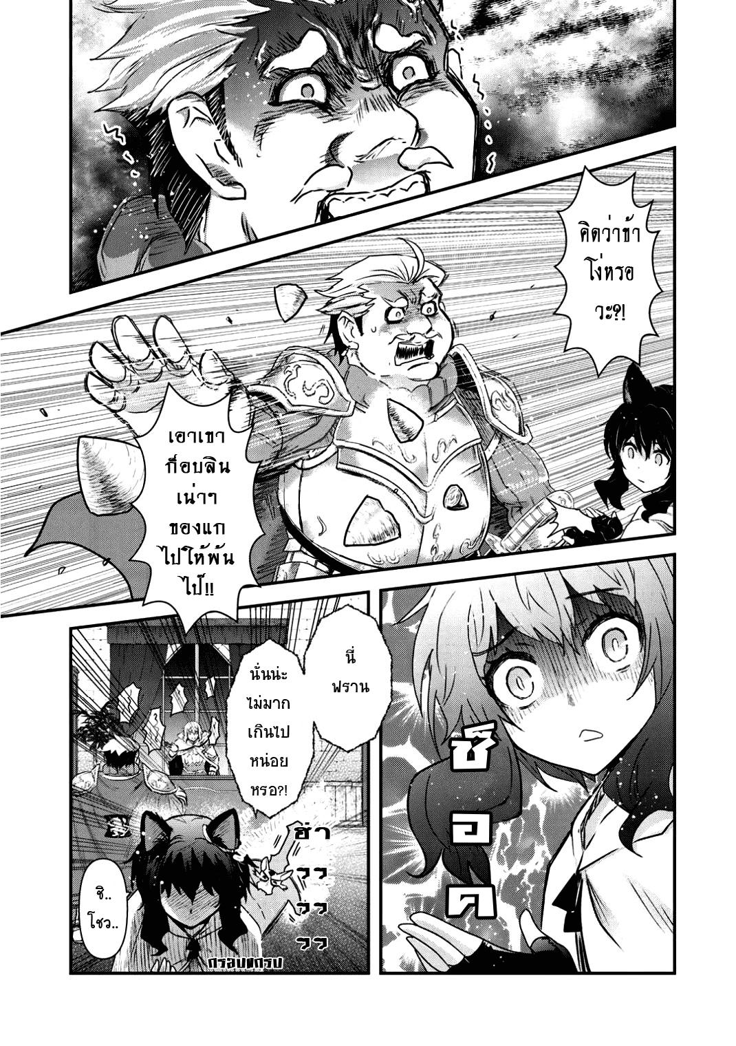 Manga-lc-com อ่านมังงะ อ่านการ์ตูน ออนไลน์ ฟรี Tensei Shitara Ken deshita ตอนที่ 1 2 3 4 5 6 7 8 9 10 11 12 13 14 ฟรี ไม่มีโฆษณา Manga-lc - อ่าน มังงะ อ่าน การ์ตูน ออนไลน์ อ่านมังงะ ฟรี