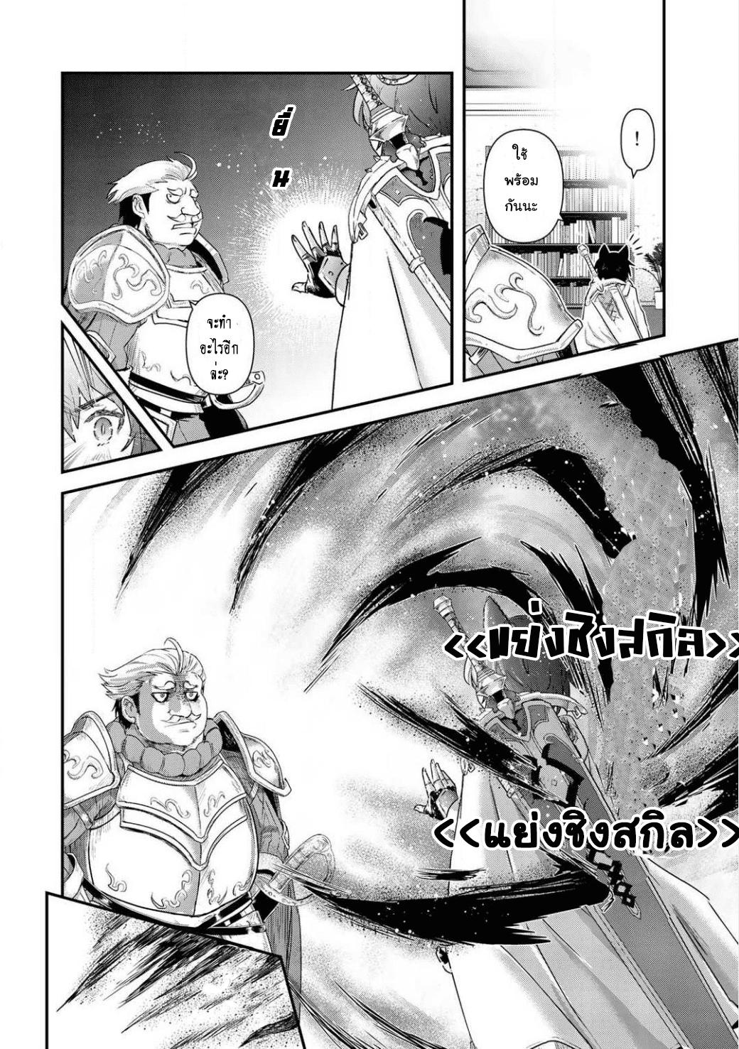 Manga-lc-com อ่านมังงะ อ่านการ์ตูน ออนไลน์ ฟรี Tensei Shitara Ken deshita ตอนที่ 1 2 3 4 5 6 7 8 9 10 11 12 13 14 ฟรี ไม่มีโฆษณา Manga-lc - อ่าน มังงะ อ่าน การ์ตูน ออนไลน์ อ่านมังงะ ฟรี