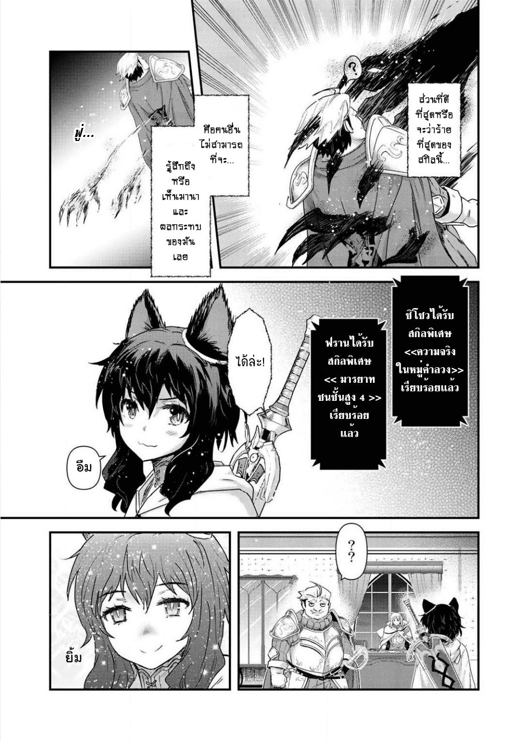 Manga-lc-com อ่านมังงะ อ่านการ์ตูน ออนไลน์ ฟรี Tensei Shitara Ken deshita ตอนที่ 1 2 3 4 5 6 7 8 9 10 11 12 13 14 ฟรี ไม่มีโฆษณา Manga-lc - อ่าน มังงะ อ่าน การ์ตูน ออนไลน์ อ่านมังงะ ฟรี