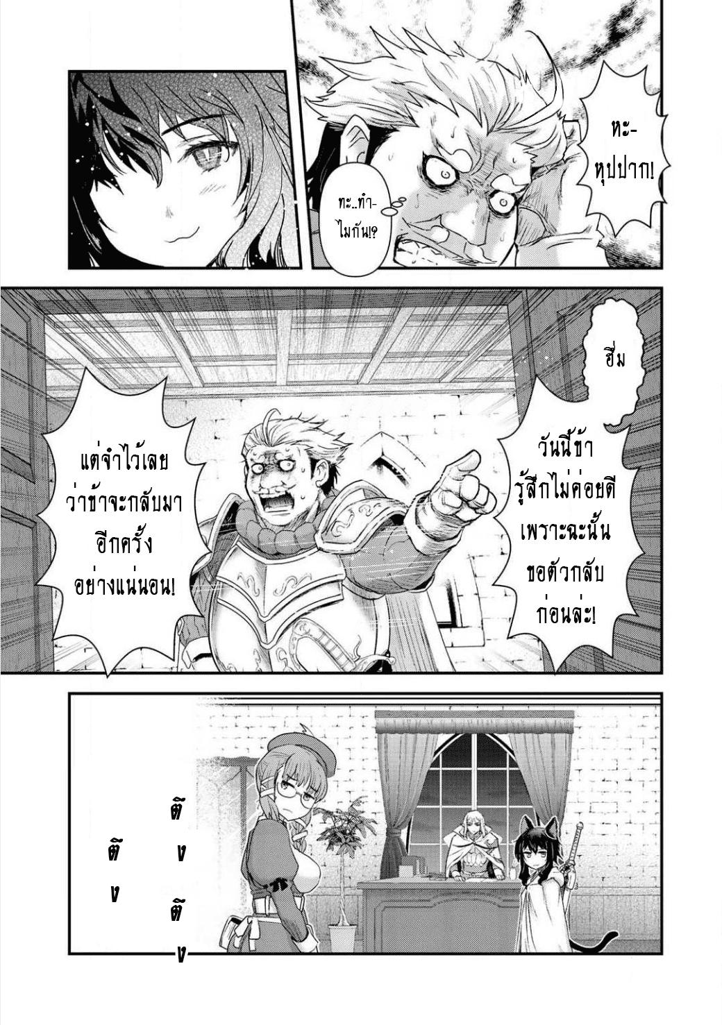 Manga-lc-com อ่านมังงะ อ่านการ์ตูน ออนไลน์ ฟรี Tensei Shitara Ken deshita ตอนที่ 1 2 3 4 5 6 7 8 9 10 11 12 13 14 ฟรี ไม่มีโฆษณา Manga-lc - อ่าน มังงะ อ่าน การ์ตูน ออนไลน์ อ่านมังงะ ฟรี