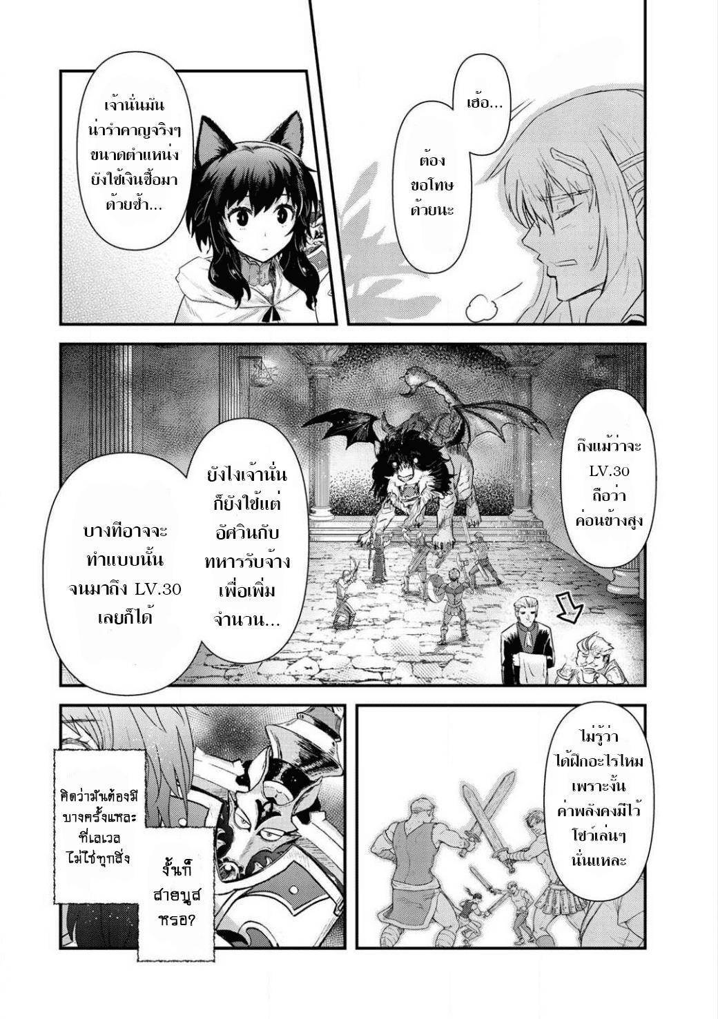 Manga-lc-com อ่านมังงะ อ่านการ์ตูน ออนไลน์ ฟรี Tensei Shitara Ken deshita ตอนที่ 1 2 3 4 5 6 7 8 9 10 11 12 13 14 ฟรี ไม่มีโฆษณา Manga-lc - อ่าน มังงะ อ่าน การ์ตูน ออนไลน์ อ่านมังงะ ฟรี