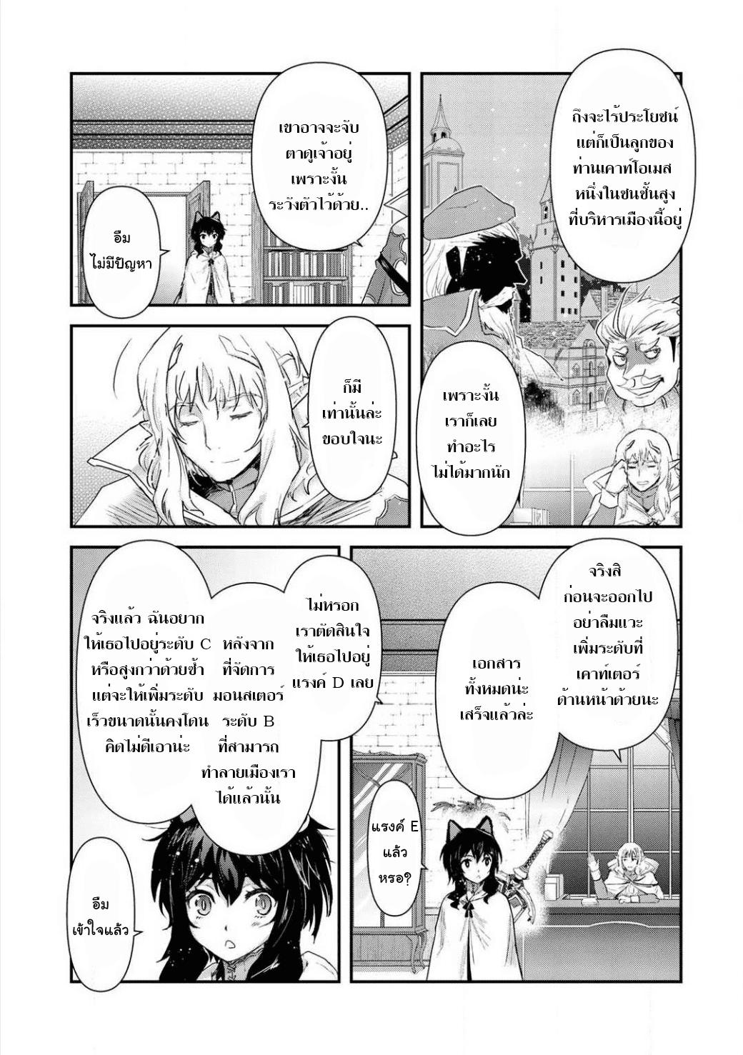 Manga-lc-com อ่านมังงะ อ่านการ์ตูน ออนไลน์ ฟรี Tensei Shitara Ken deshita ตอนที่ 1 2 3 4 5 6 7 8 9 10 11 12 13 14 ฟรี ไม่มีโฆษณา Manga-lc - อ่าน มังงะ อ่าน การ์ตูน ออนไลน์ อ่านมังงะ ฟรี