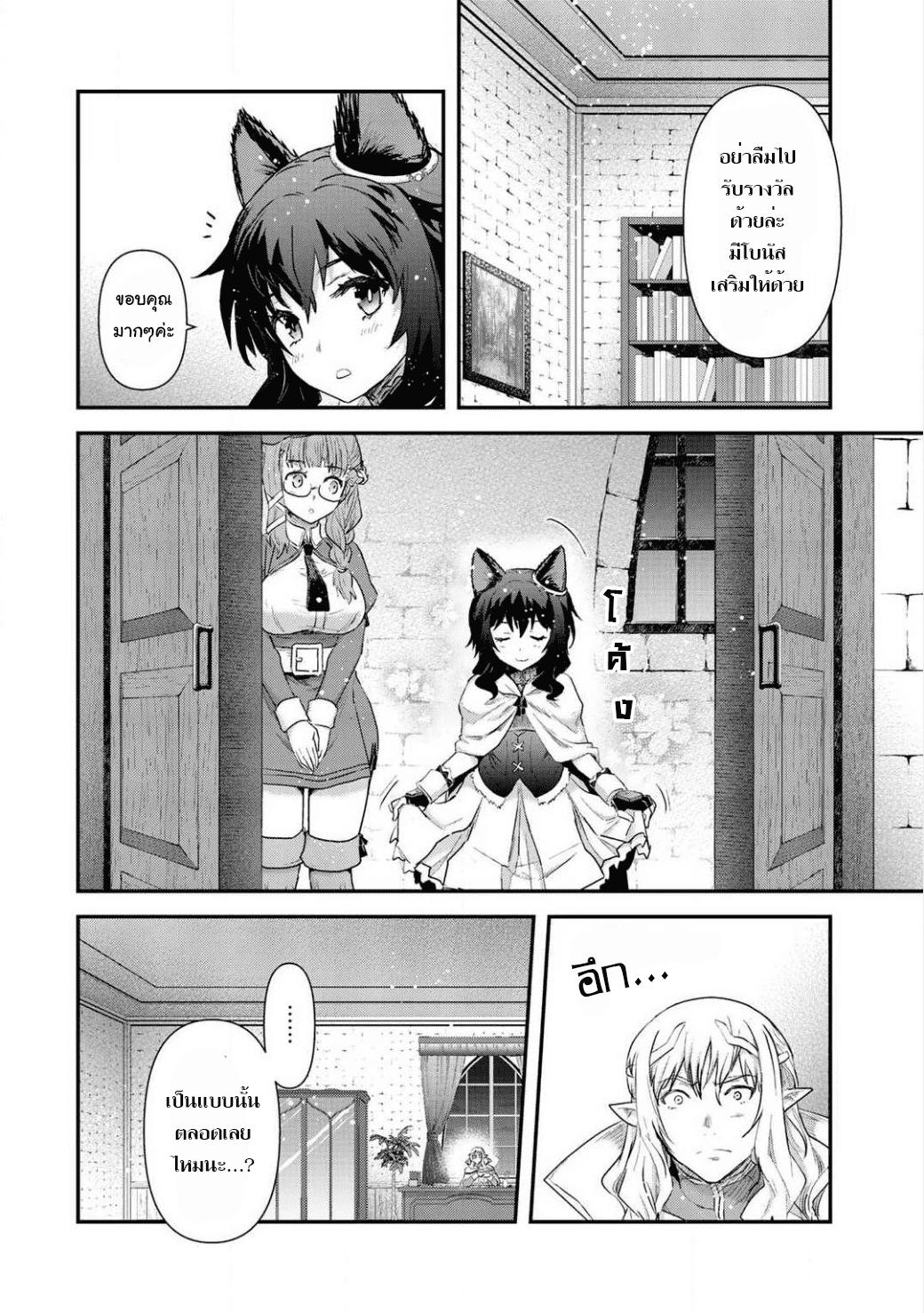 Manga-lc-com อ่านมังงะ อ่านการ์ตูน ออนไลน์ ฟรี Tensei Shitara Ken deshita ตอนที่ 1 2 3 4 5 6 7 8 9 10 11 12 13 14 ฟรี ไม่มีโฆษณา Manga-lc - อ่าน มังงะ อ่าน การ์ตูน ออนไลน์ อ่านมังงะ ฟรี