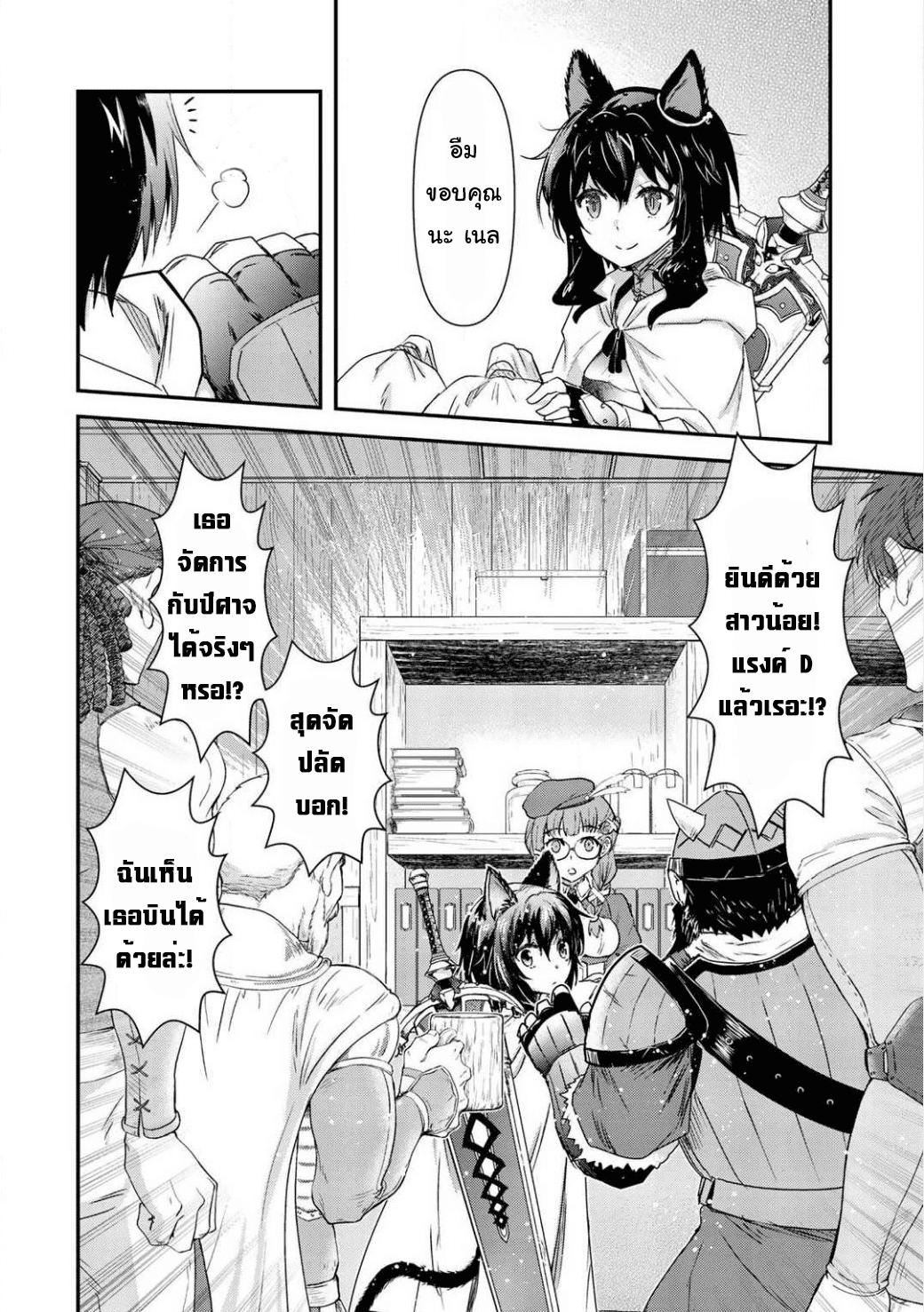 Manga-lc-com อ่านมังงะ อ่านการ์ตูน ออนไลน์ ฟรี Tensei Shitara Ken deshita ตอนที่ 1 2 3 4 5 6 7 8 9 10 11 12 13 14 ฟรี ไม่มีโฆษณา Manga-lc - อ่าน มังงะ อ่าน การ์ตูน ออนไลน์ อ่านมังงะ ฟรี