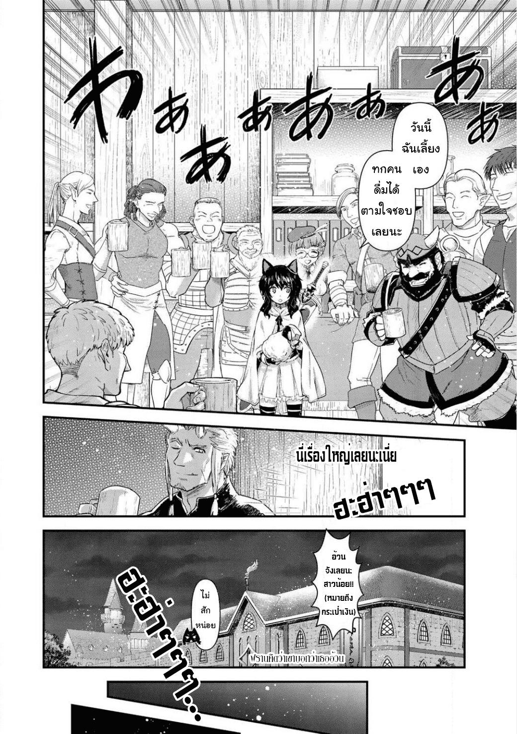 Manga-lc-com อ่านมังงะ อ่านการ์ตูน ออนไลน์ ฟรี Tensei Shitara Ken deshita ตอนที่ 1 2 3 4 5 6 7 8 9 10 11 12 13 14 ฟรี ไม่มีโฆษณา Manga-lc - อ่าน มังงะ อ่าน การ์ตูน ออนไลน์ อ่านมังงะ ฟรี