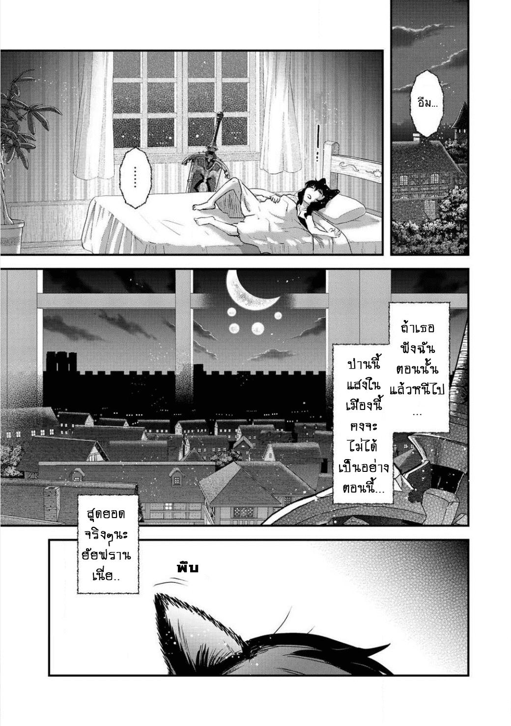 Manga-lc-com อ่านมังงะ อ่านการ์ตูน ออนไลน์ ฟรี Tensei Shitara Ken deshita ตอนที่ 1 2 3 4 5 6 7 8 9 10 11 12 13 14 ฟรี ไม่มีโฆษณา Manga-lc - อ่าน มังงะ อ่าน การ์ตูน ออนไลน์ อ่านมังงะ ฟรี