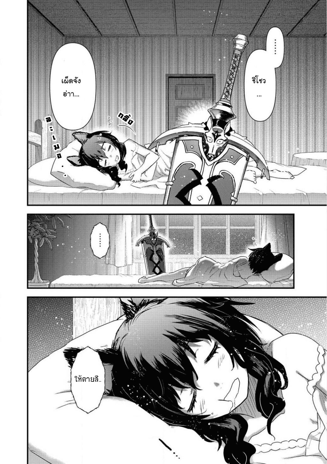 Manga-lc-com อ่านมังงะ อ่านการ์ตูน ออนไลน์ ฟรี Tensei Shitara Ken deshita ตอนที่ 1 2 3 4 5 6 7 8 9 10 11 12 13 14 ฟรี ไม่มีโฆษณา Manga-lc - อ่าน มังงะ อ่าน การ์ตูน ออนไลน์ อ่านมังงะ ฟรี