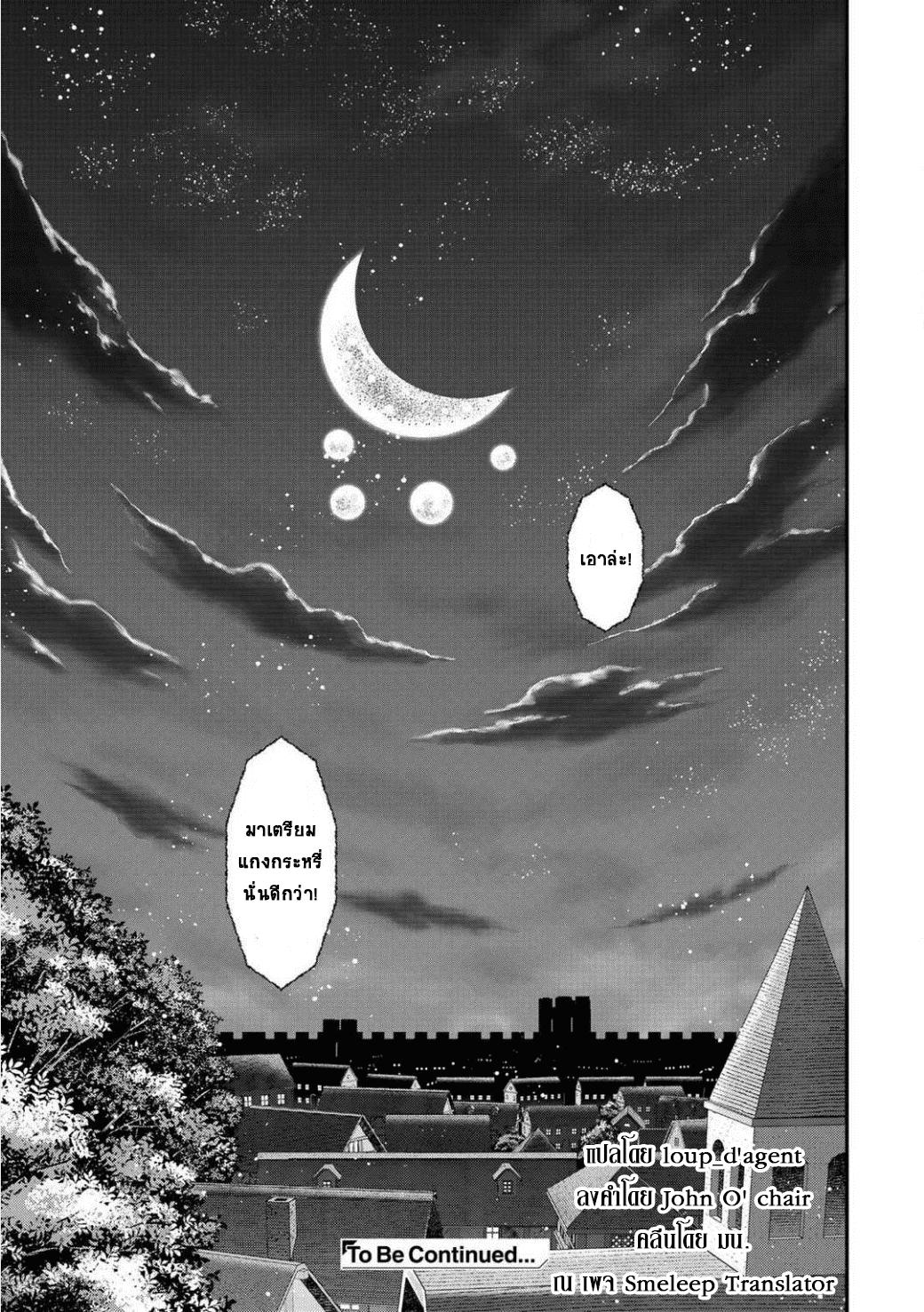 Manga-lc-com อ่านมังงะ อ่านการ์ตูน ออนไลน์ ฟรี Tensei Shitara Ken deshita ตอนที่ 1 2 3 4 5 6 7 8 9 10 11 12 13 14 ฟรี ไม่มีโฆษณา Manga-lc - อ่าน มังงะ อ่าน การ์ตูน ออนไลน์ อ่านมังงะ ฟรี