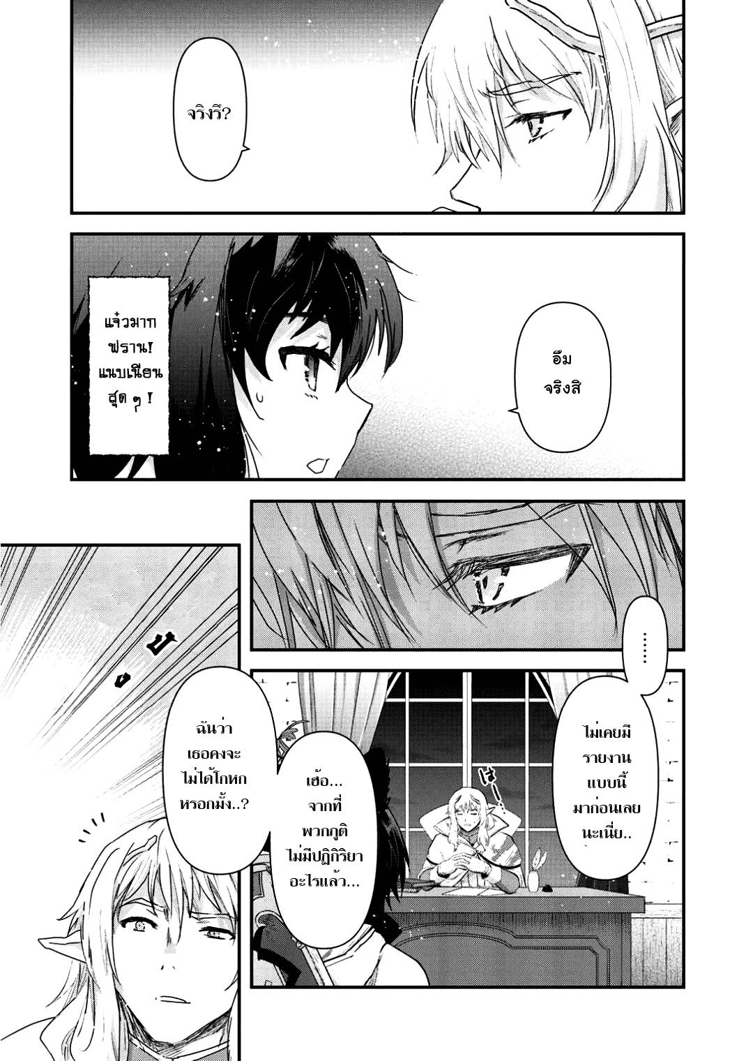 Manga-lc-com อ่านมังงะ อ่านการ์ตูน ออนไลน์ ฟรี Tensei Shitara Ken deshita ตอนที่ 1 2 3 4 5 6 7 8 9 10 11 12 13 14 ฟรี ไม่มีโฆษณา Manga-lc - อ่าน มังงะ อ่าน การ์ตูน ออนไลน์ อ่านมังงะ ฟรี